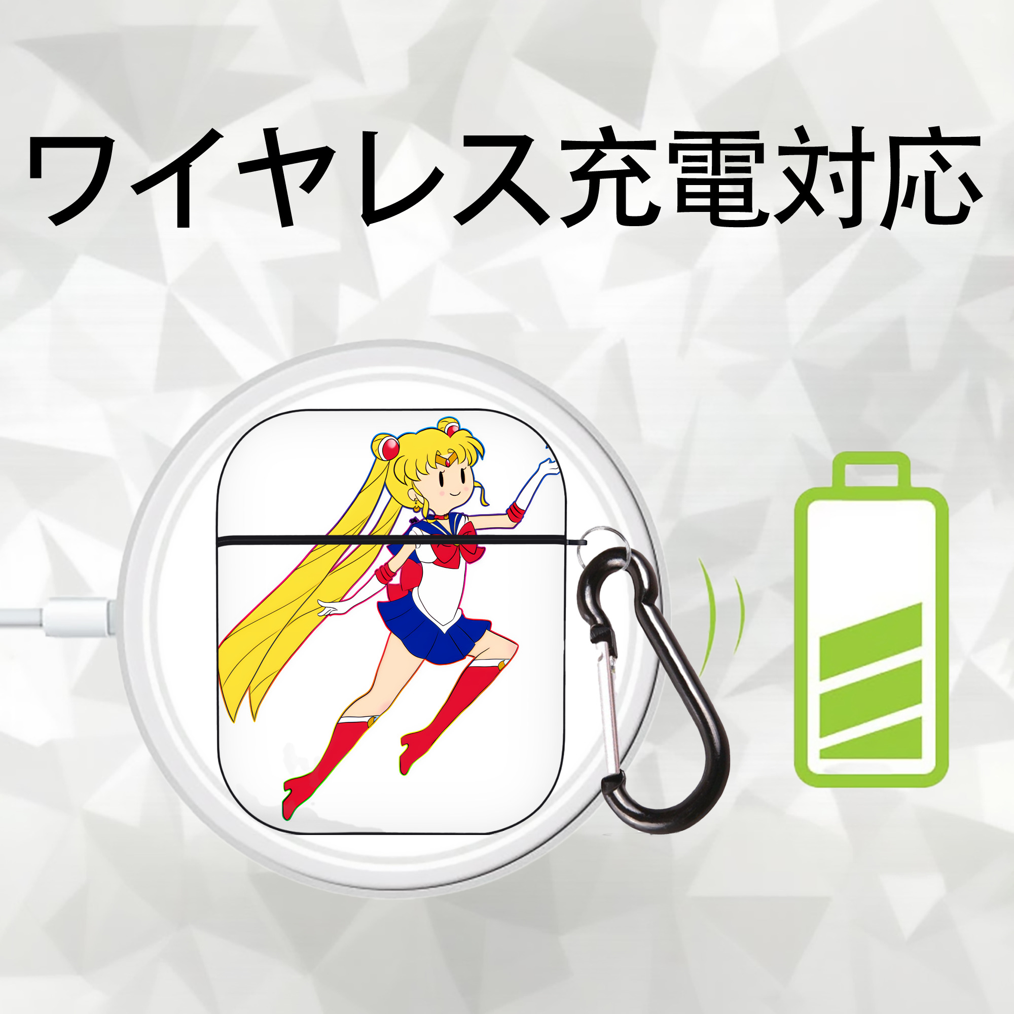 美少女戦士セーラームーン 月野 うさぎ つきの うさぎ Sailor Moon Tsukino Usagi AirPods 第2世代保護ケース ハードシェル ブラック 耐衝撃・防指紋・カラビナ付き