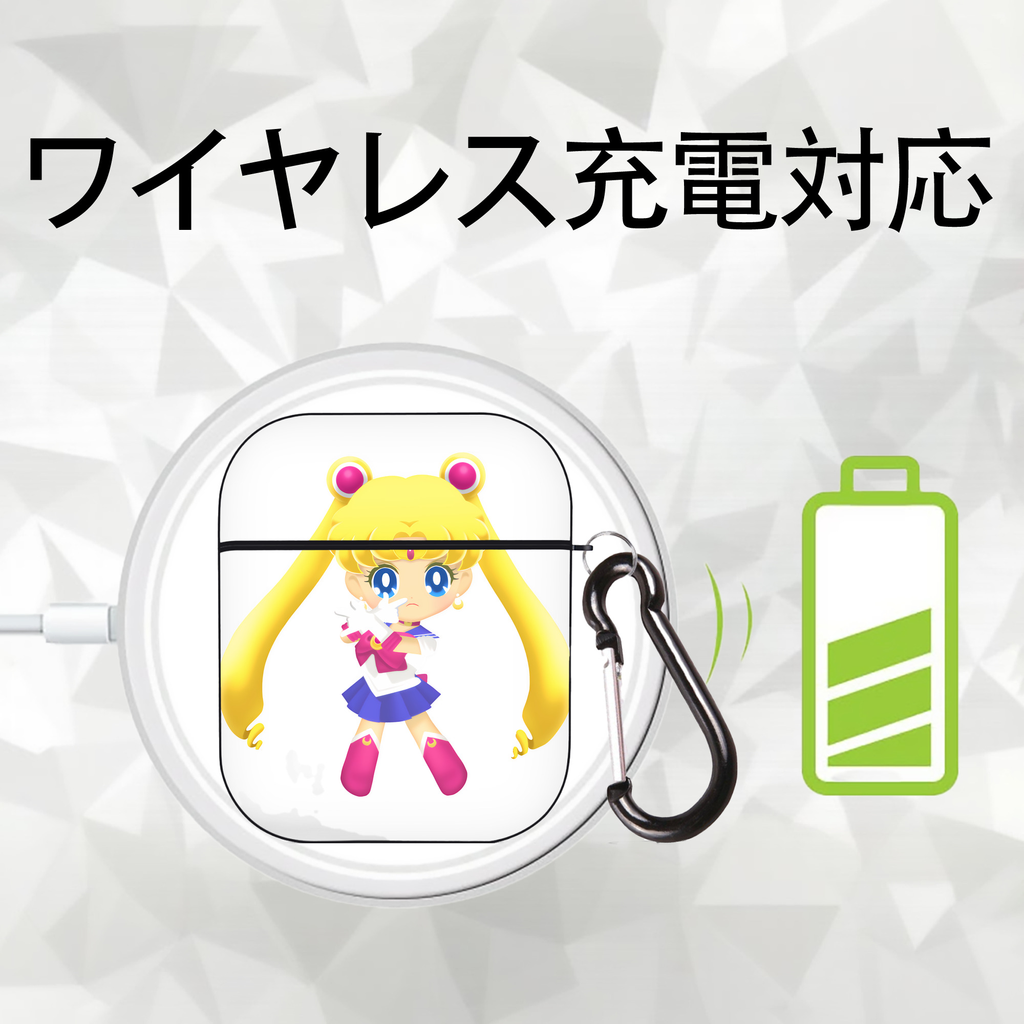 美少女戦士セーラームーン 月野 うさぎ つきの うさぎ Sailor Moon Tsukino Usagi AirPods 第2世代保護ケース ハードシェル ブラック 耐衝撃・防指紋・カラビナ付き