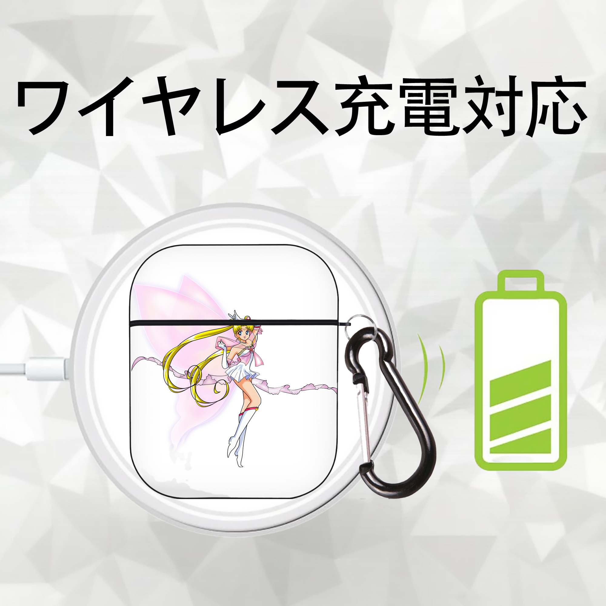 美少女戦士セーラームーン 月野 うさぎ つきの うさぎ Sailor Moon Tsukino Usagi AirPods 第2世代保護ケース ハードシェル ブラック 耐衝撃・防指紋・カラビナ付き