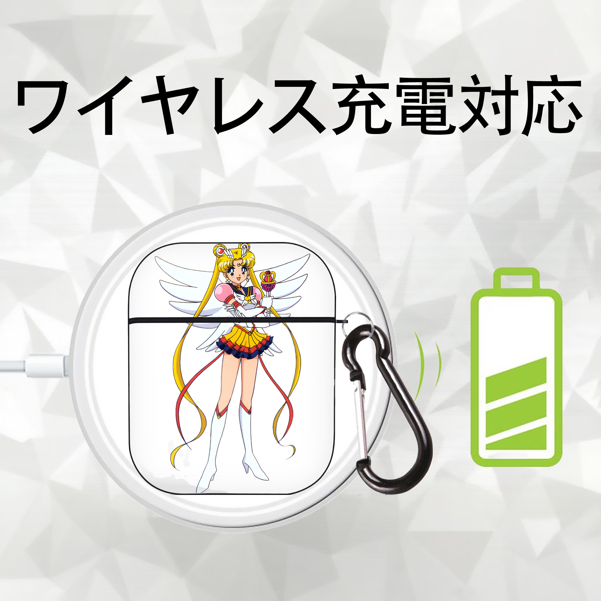 美少女戦士セーラームーン 月野 うさぎ つきの うさぎ Sailor Moon Tsukino Usagi AirPods 第2世代保護ケース ハードシェル ブラック 耐衝撃・防指紋・カラビナ付き
