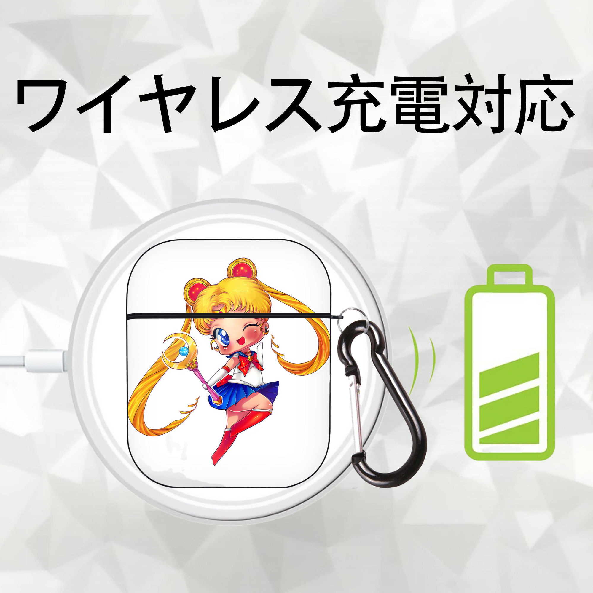 美少女戦士セーラームーン 月野 うさぎ つきの うさぎ Sailor Moon Tsukino Usagi AirPods 第2世代保護ケース ハードシェル ブラック 耐衝撃・防指紋・カラビナ付き