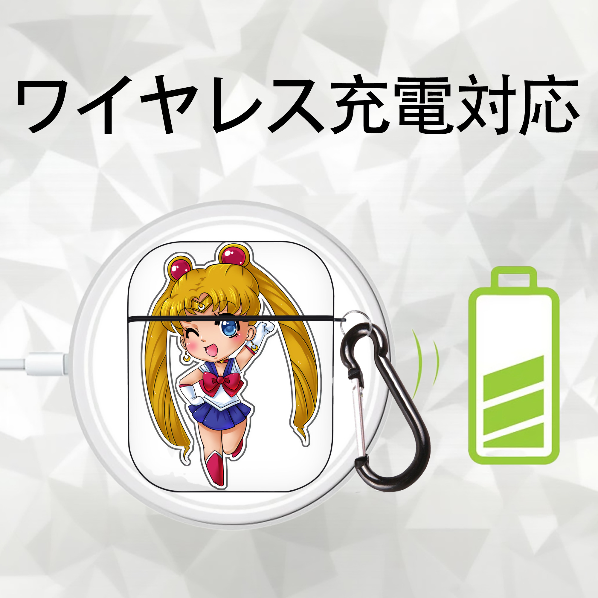 美少女戦士セーラームーン 月野 うさぎ つきの うさぎ Sailor Moon Tsukino Usagi AirPods 第2世代保護ケース ハードシェル ブラック 耐衝撃・防指紋・カラビナ付き