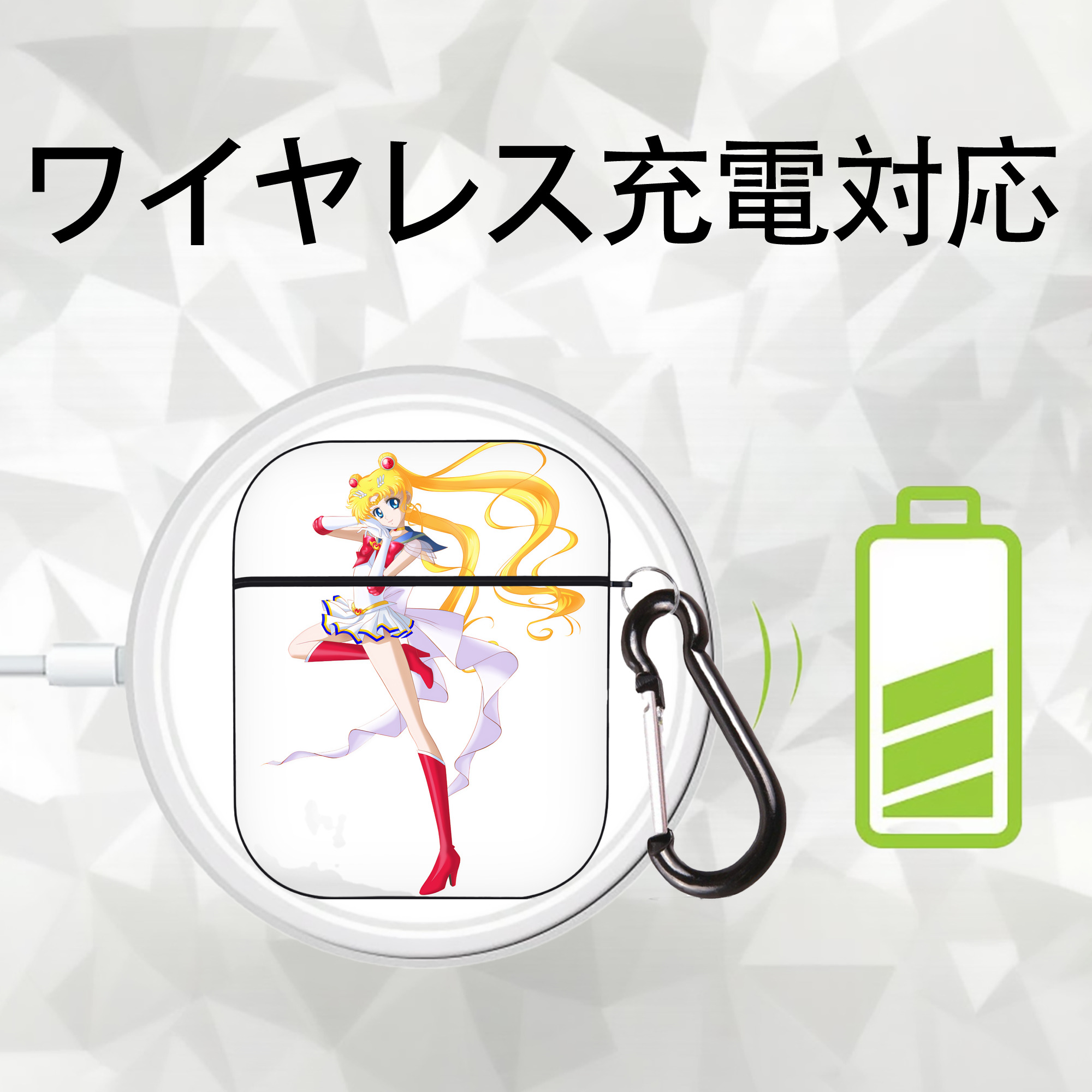 美少女戦士セーラームーン 月野 うさぎ つきの うさぎ Sailor Moon Tsukino Usagi AirPods 第2世代保護ケース ハードシェル ブラック 耐衝撃・防指紋・カラビナ付き