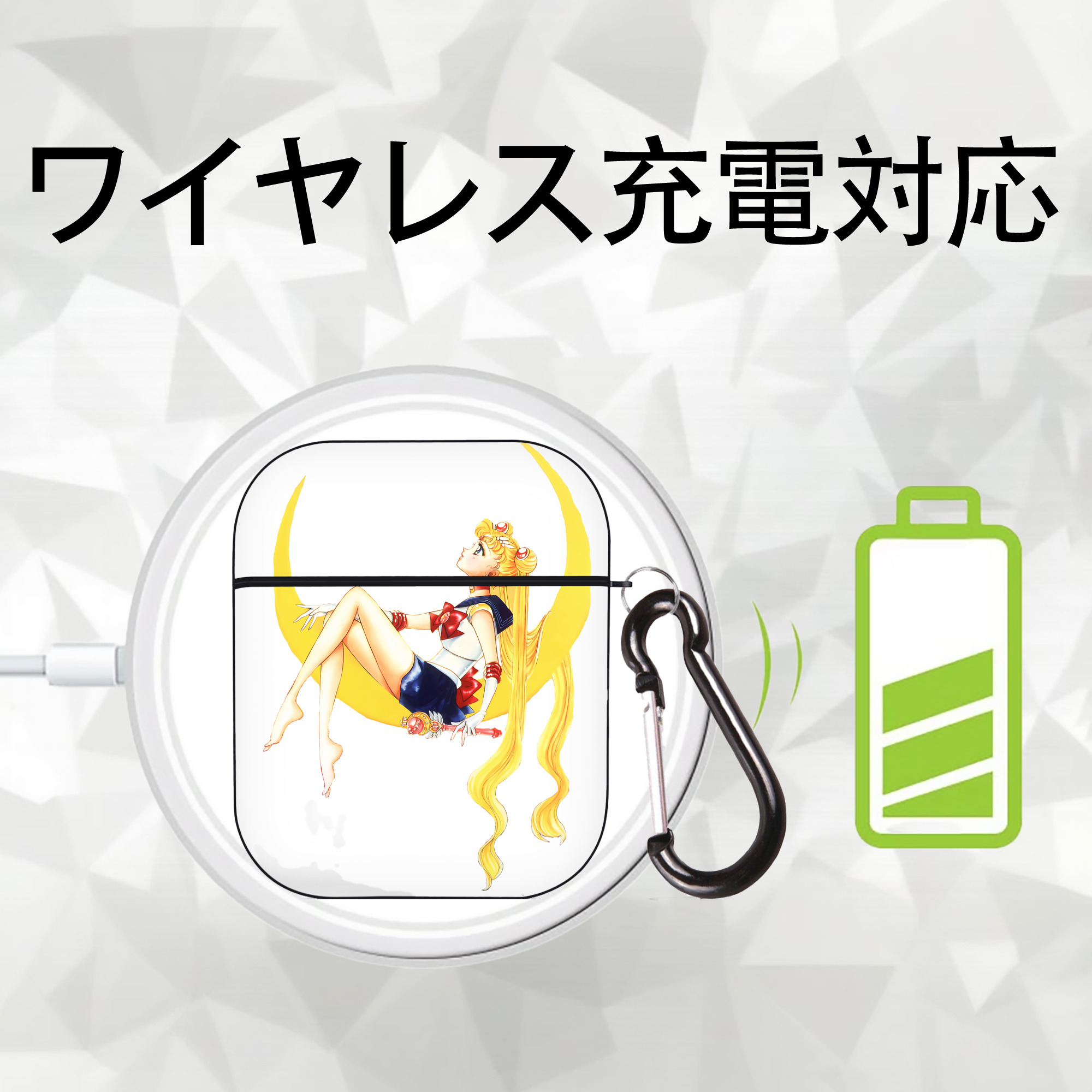 美少女戦士セーラームーン 月野 うさぎ つきの うさぎ Sailor Moon Tsukino Usagi AirPods 第2世代保護ケース ハードシェル ブラック 耐衝撃・防指紋・カラビナ付き