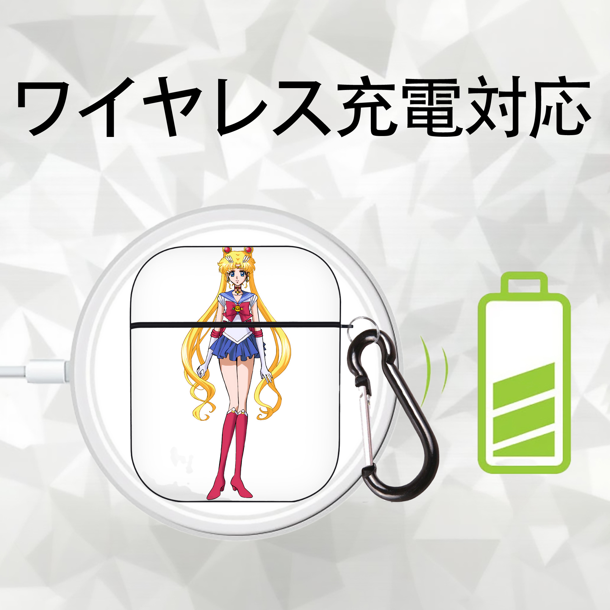 美少女戦士セーラームーン 月野 うさぎ つきの うさぎ Sailor Moon Tsukino Usagi AirPods 第2世代保護ケース ハードシェル ブラック 耐衝撃・防指紋・カラビナ付き