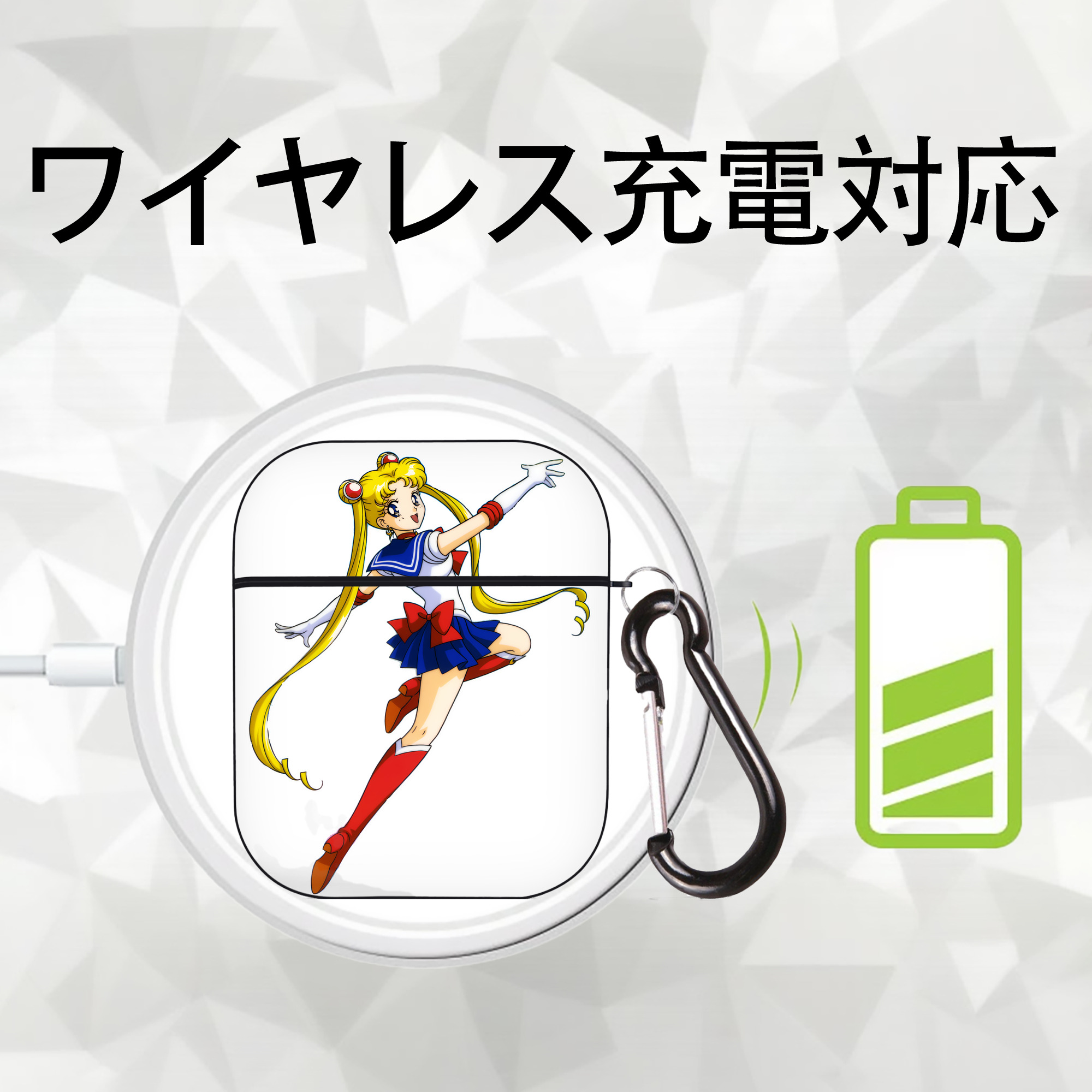 美少女戦士セーラームーン 月野 うさぎ つきの うさぎ Sailor Moon Tsukino Usagi AirPods 第2世代保護ケース ハードシェル ブラック 耐衝撃・防指紋・カラビナ付き