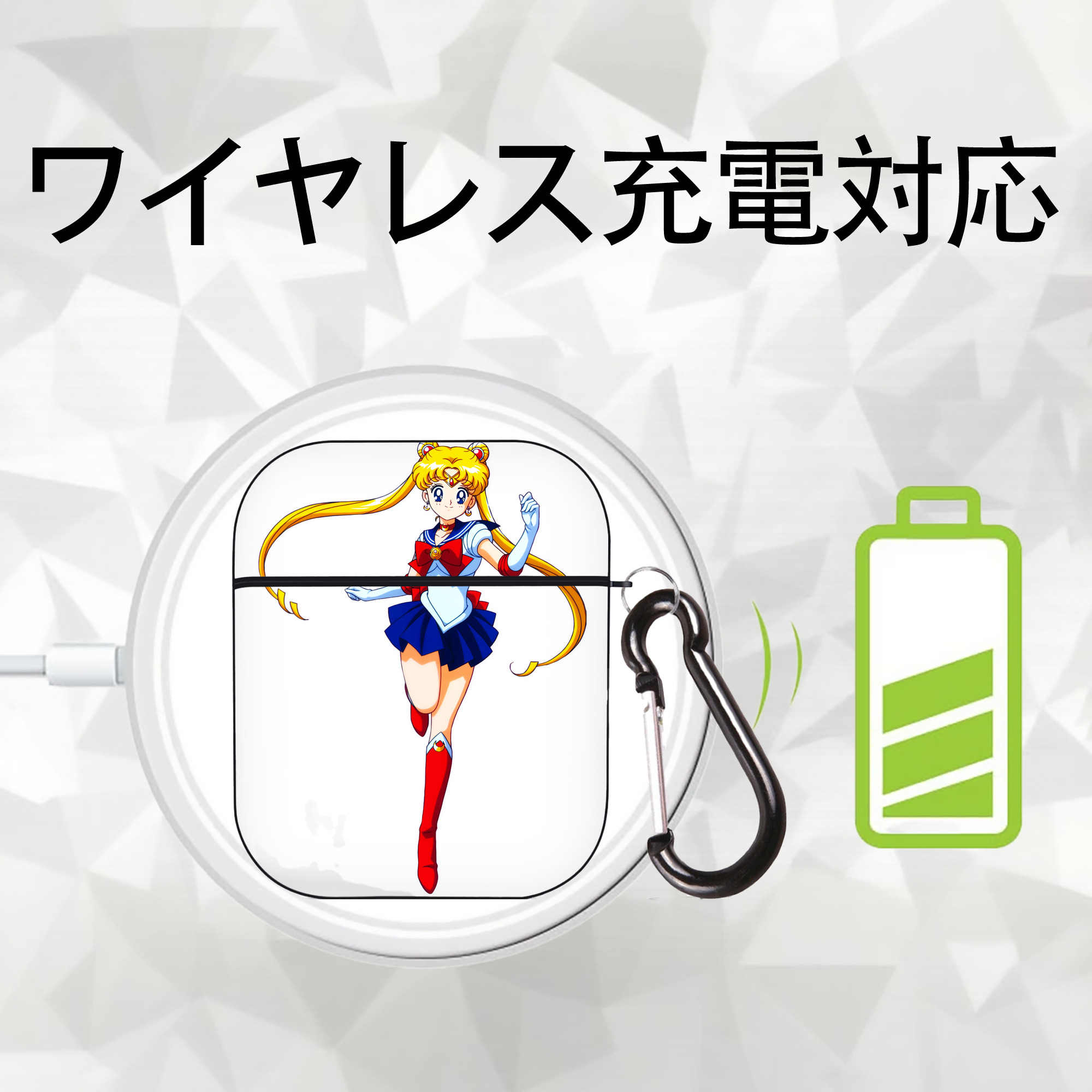 美少女戦士セーラームーン 月野 うさぎ つきの うさぎ Sailor Moon Tsukino Usagi AirPods 第2世代保護ケース ハードシェル ブラック 耐衝撃・防指紋・カラビナ付き