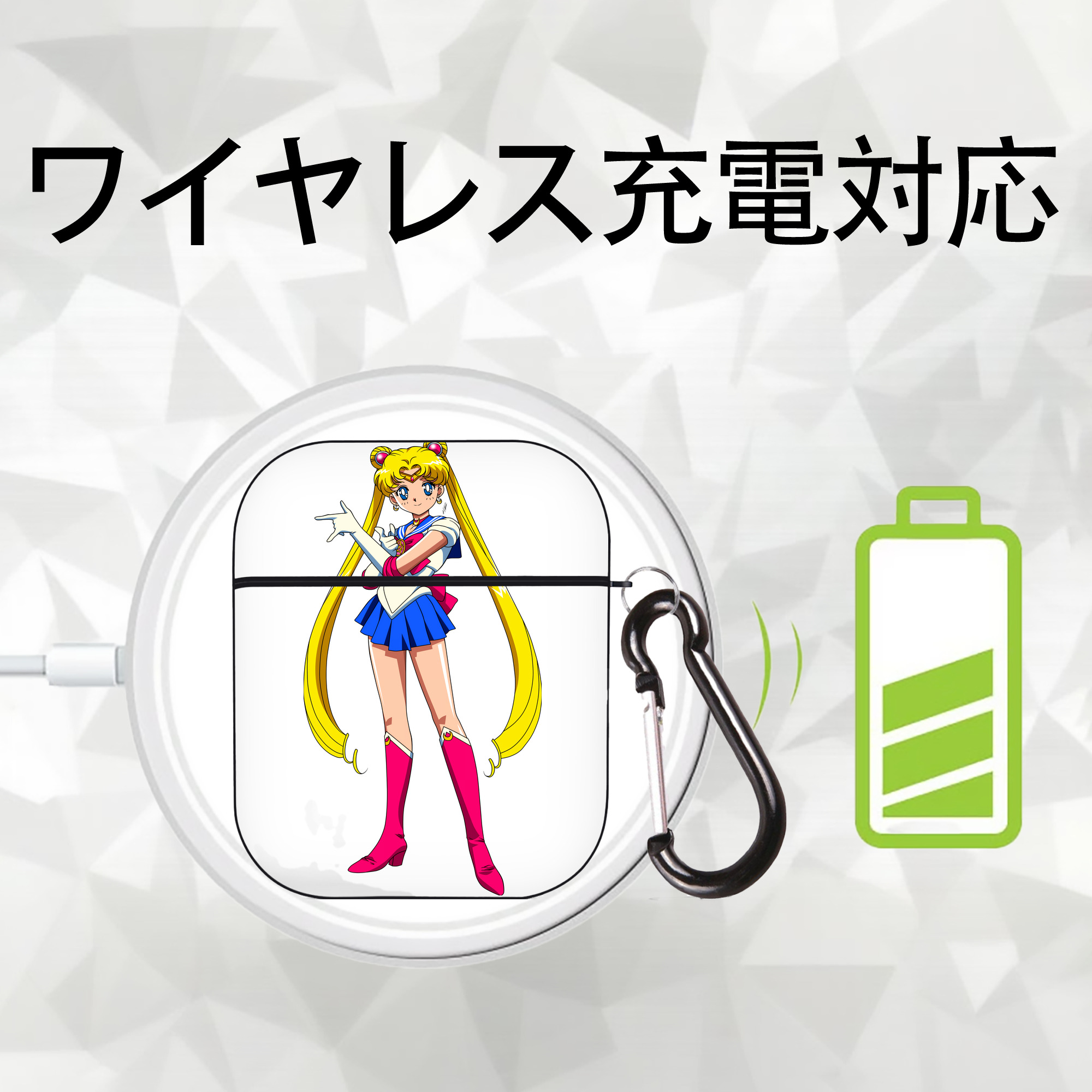 美少女戦士セーラームーン 月野 うさぎ つきの うさぎ Sailor Moon Tsukino Usagi AirPods 第2世代保護ケース ハードシェル ブラック 耐衝撃・防指紋・カラビナ付き