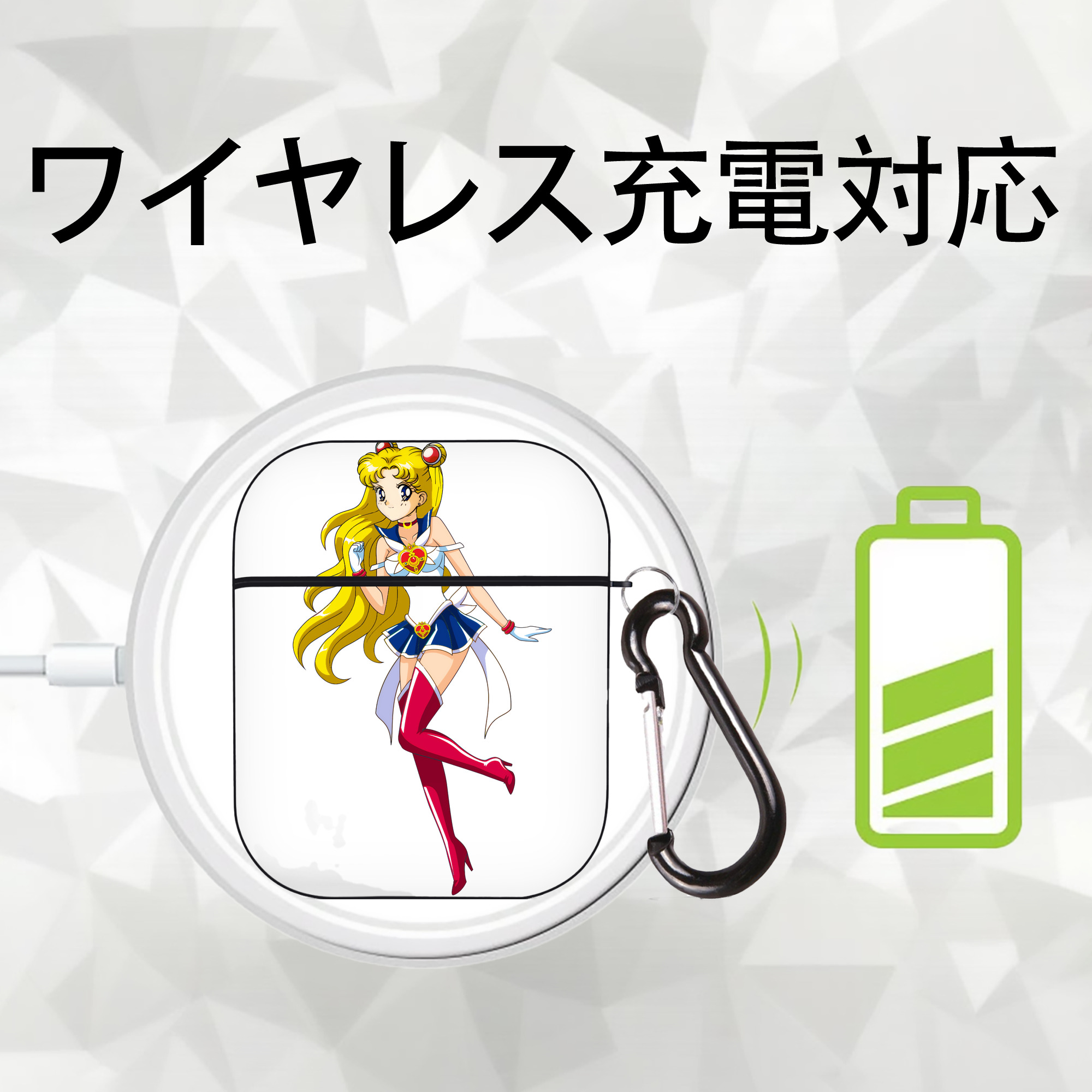 美少女戦士セーラームーン 月野 うさぎ つきの うさぎ Sailor Moon Tsukino Usagi AirPods 第2世代保護ケース ハードシェル ブラック 耐衝撃・防指紋・カラビナ付き