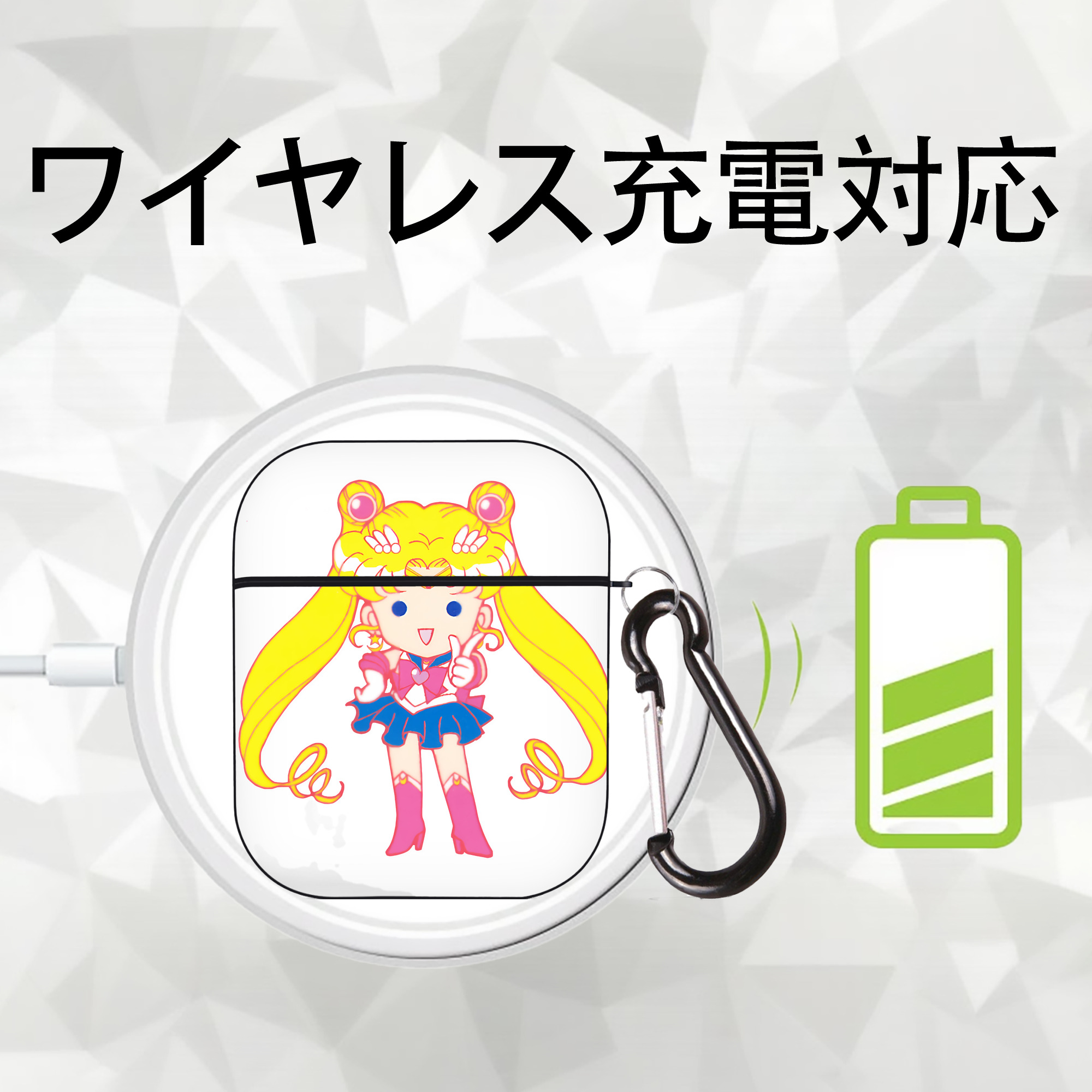 美少女戦士セーラームーン 月野 うさぎ つきの うさぎ Sailor Moon Tsukino Usagi AirPods 第2世代保護ケース ハードシェル ブラック 耐衝撃・防指紋・カラビナ付き