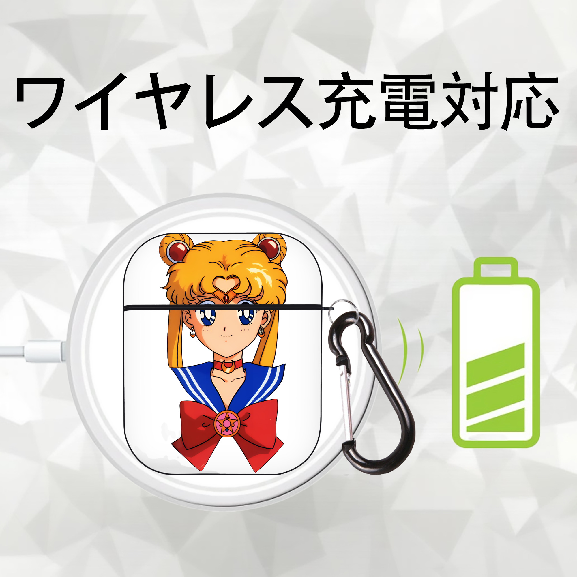 美少女戦士セーラームーン 月野 うさぎ つきの うさぎ Sailor Moon Tsukino Usagi AirPods 第2世代保護ケース ハードシェル ブラック 耐衝撃・防指紋・カラビナ付き