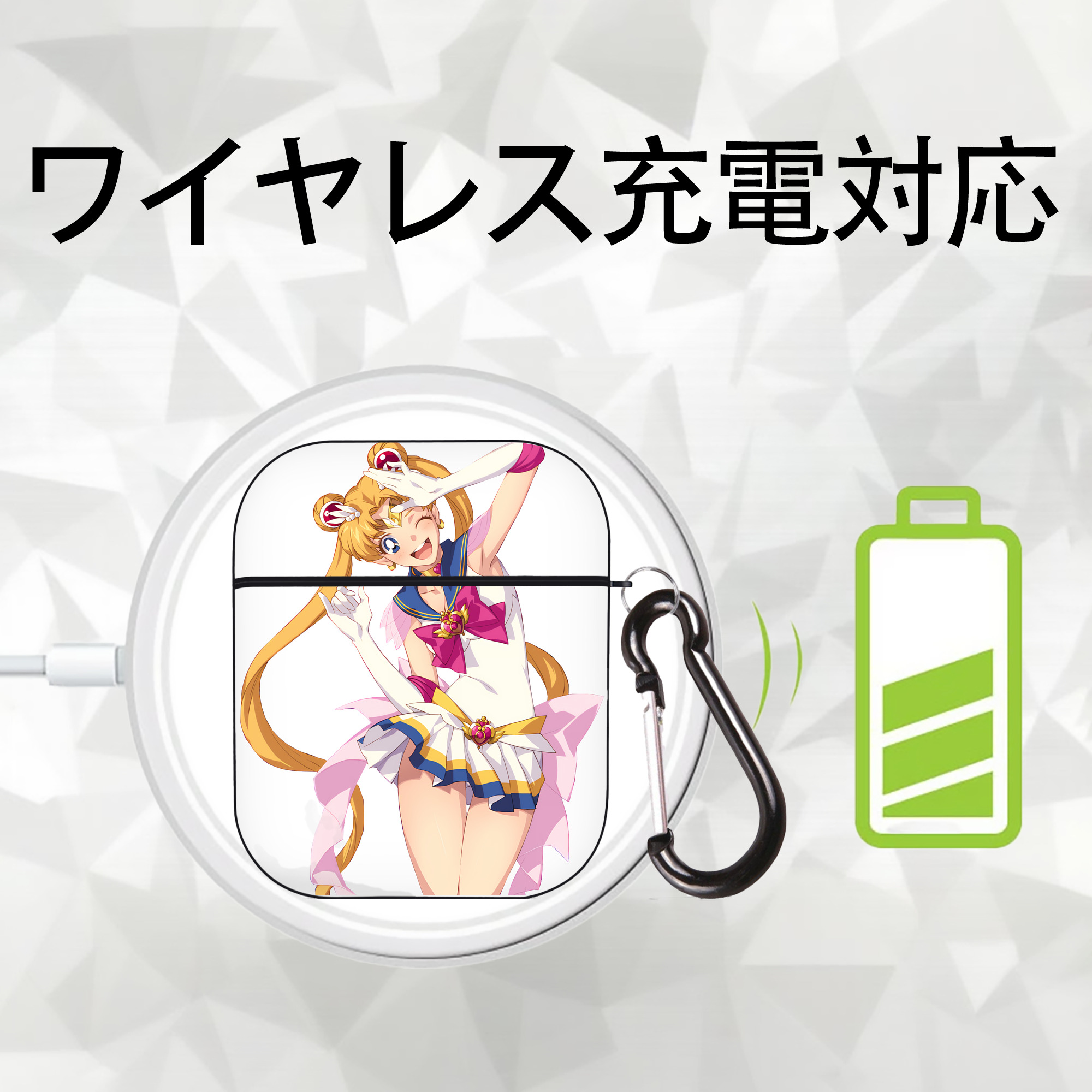美少女戦士セーラームーン 月野 うさぎ つきの うさぎ Sailor Moon Tsukino Usagi AirPods 第2世代保護ケース ハードシェル ブラック 耐衝撃・防指紋・カラビナ付き