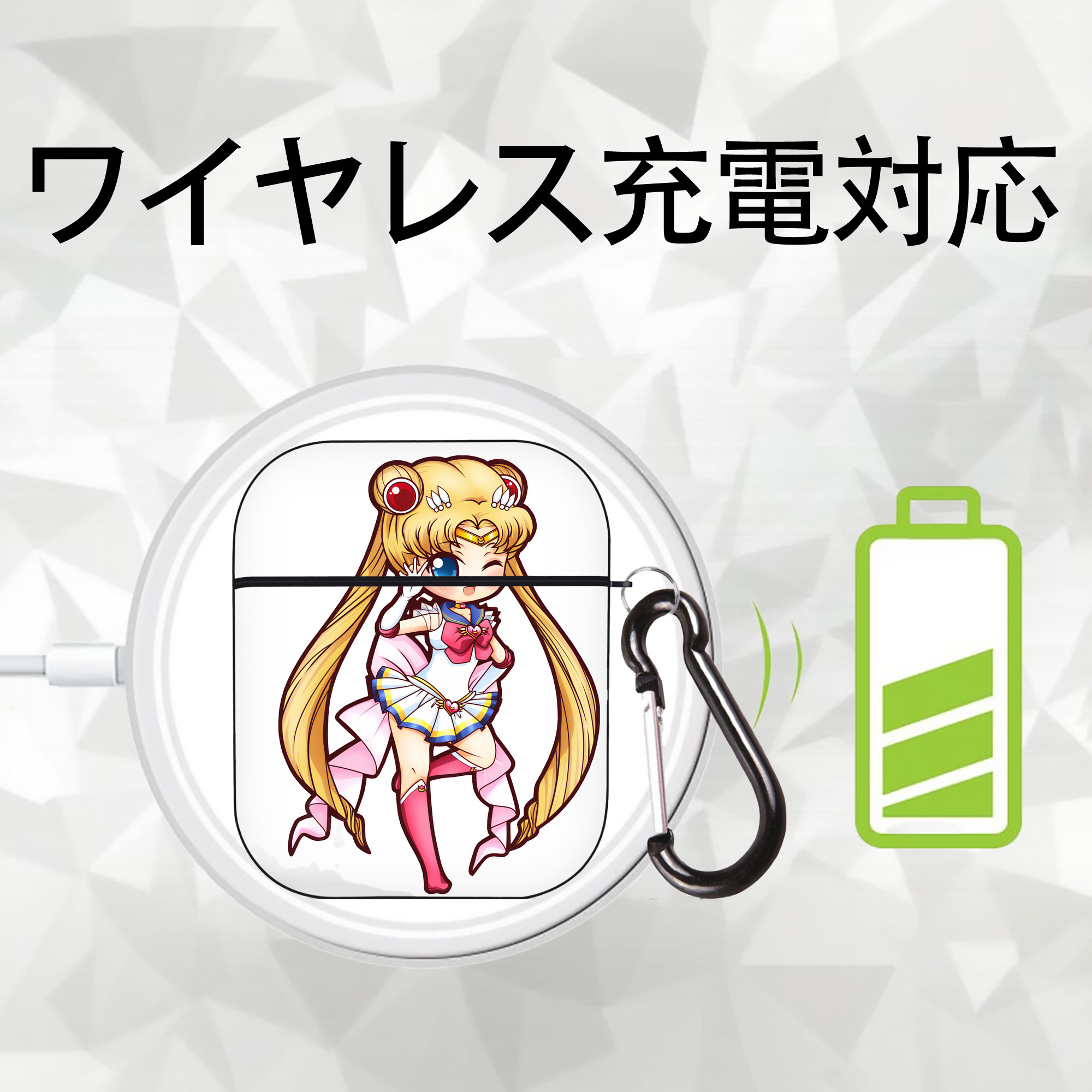 美少女戦士セーラームーン 月野 うさぎ つきの うさぎ Sailor Moon Tsukino Usagi AirPods 第2世代保護ケース ハードシェル ブラック 耐衝撃・防指紋・カラビナ付き