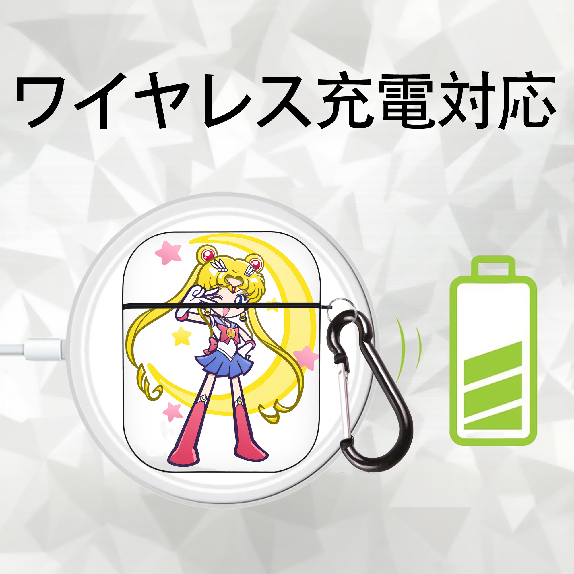 美少女戦士セーラームーン 月野 うさぎ つきの うさぎ Sailor Moon Tsukino Usagi AirPods 第2世代保護ケース ハードシェル ブラック 耐衝撃・防指紋・カラビナ付き