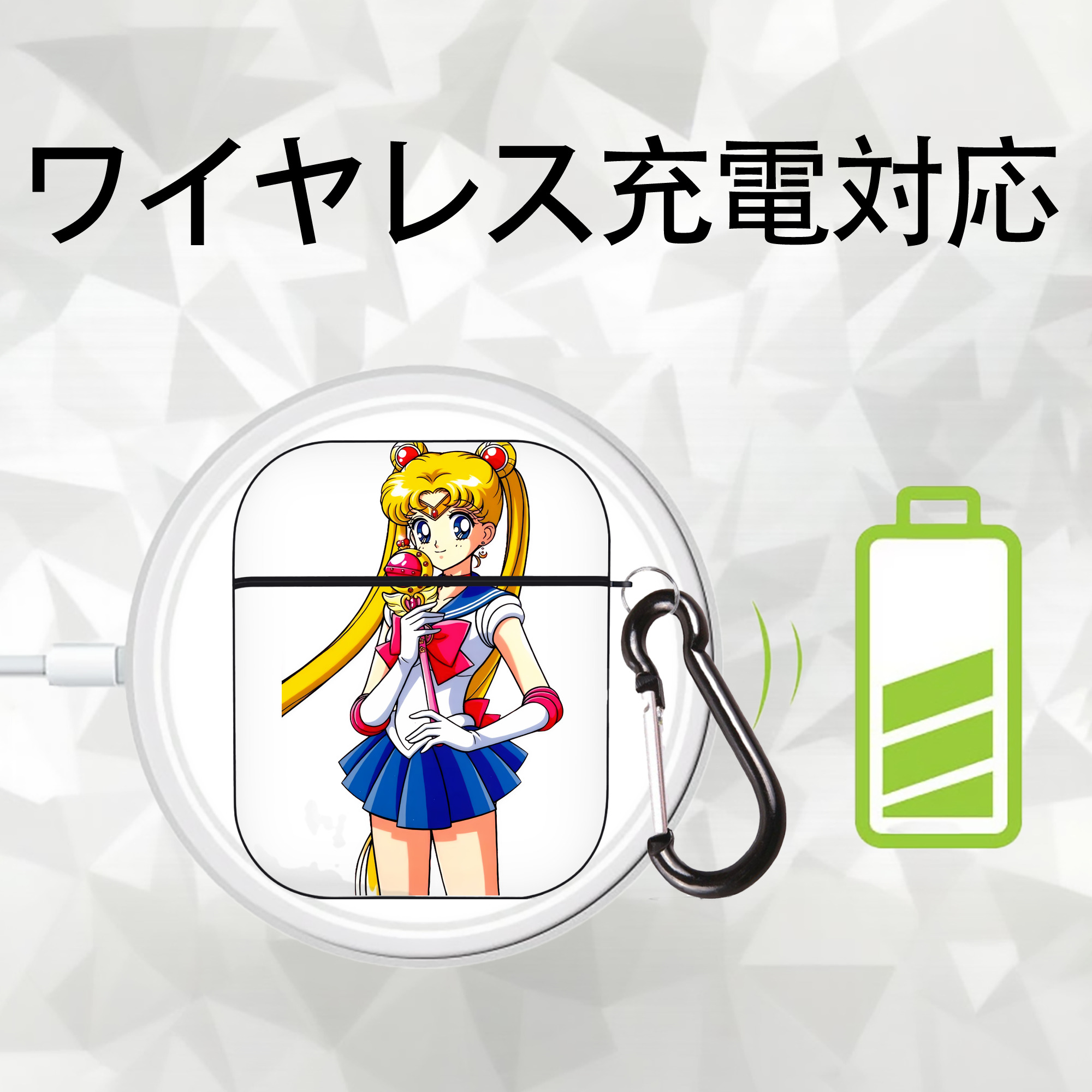 美少女戦士セーラームーン 月野 うさぎ つきの うさぎ Sailor Moon Tsukino Usagi AirPods 第2世代保護ケース ハードシェル ブラック 耐衝撃・防指紋・カラビナ付き