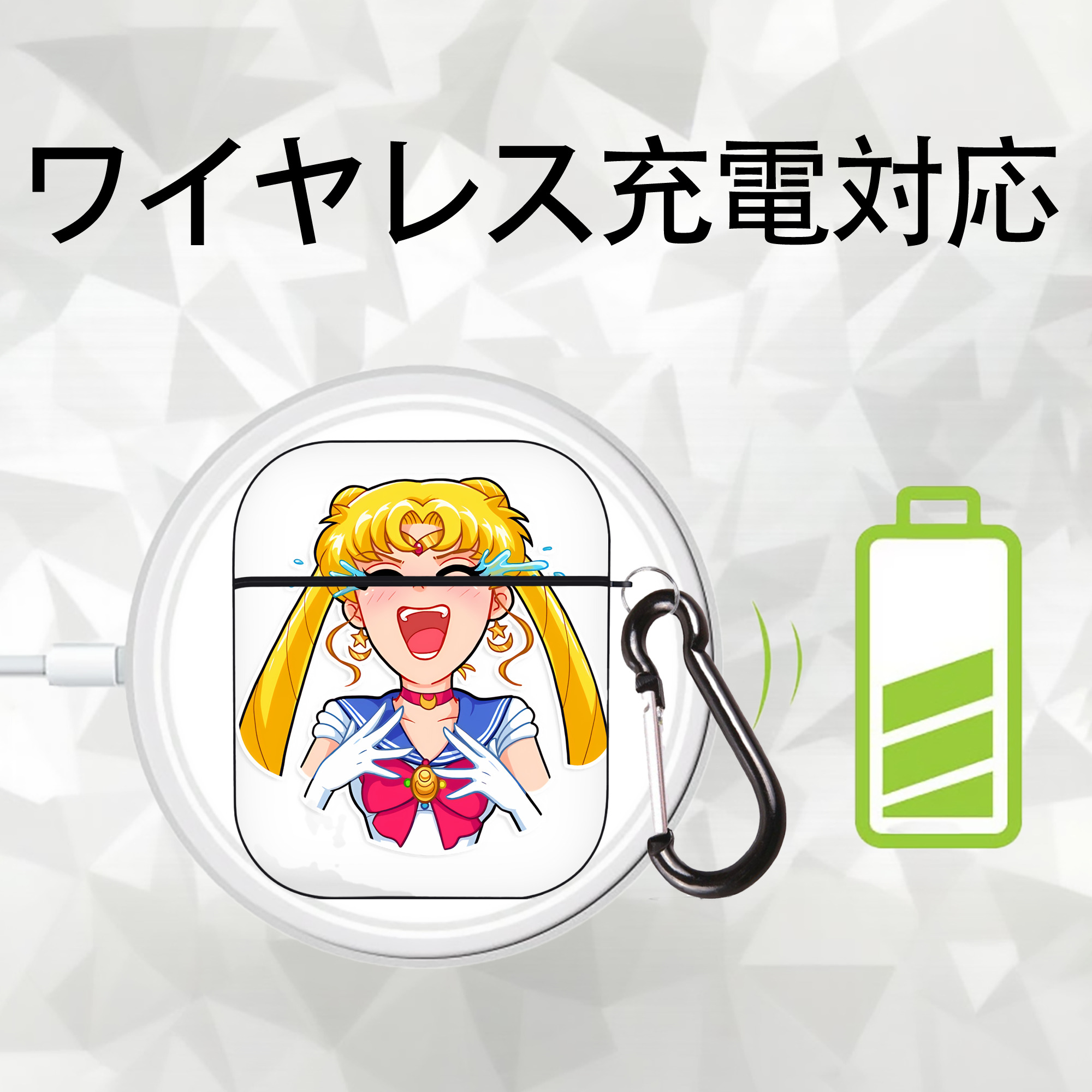 美少女戦士セーラームーン 月野 うさぎ つきの うさぎ Sailor Moon Tsukino Usagi AirPods 第2世代保護ケース ハードシェル ブラック 耐衝撃・防指紋・カラビナ付き