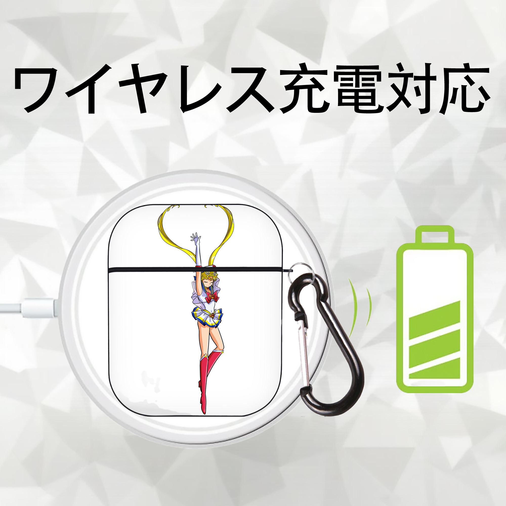 美少女戦士セーラームーン 月野 うさぎ つきの うさぎ Sailor Moon Tsukino Usagi AirPods 第2世代保護ケース ハードシェル ブラック 耐衝撃・防指紋・カラビナ付き