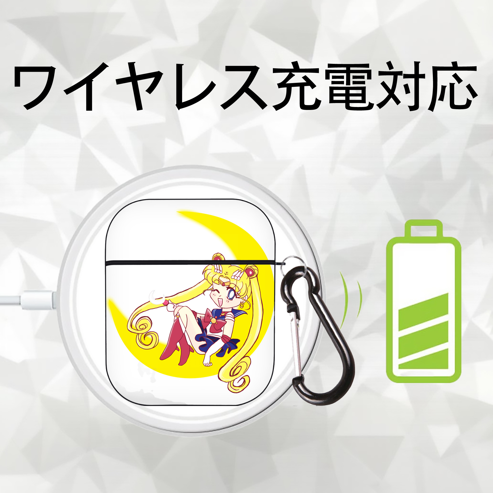 美少女戦士セーラームーン 月野 うさぎ つきの うさぎ Sailor Moon Tsukino Usagi AirPods 第2世代保護ケース ハードシェル ブラック 耐衝撃・防指紋・カラビナ付き