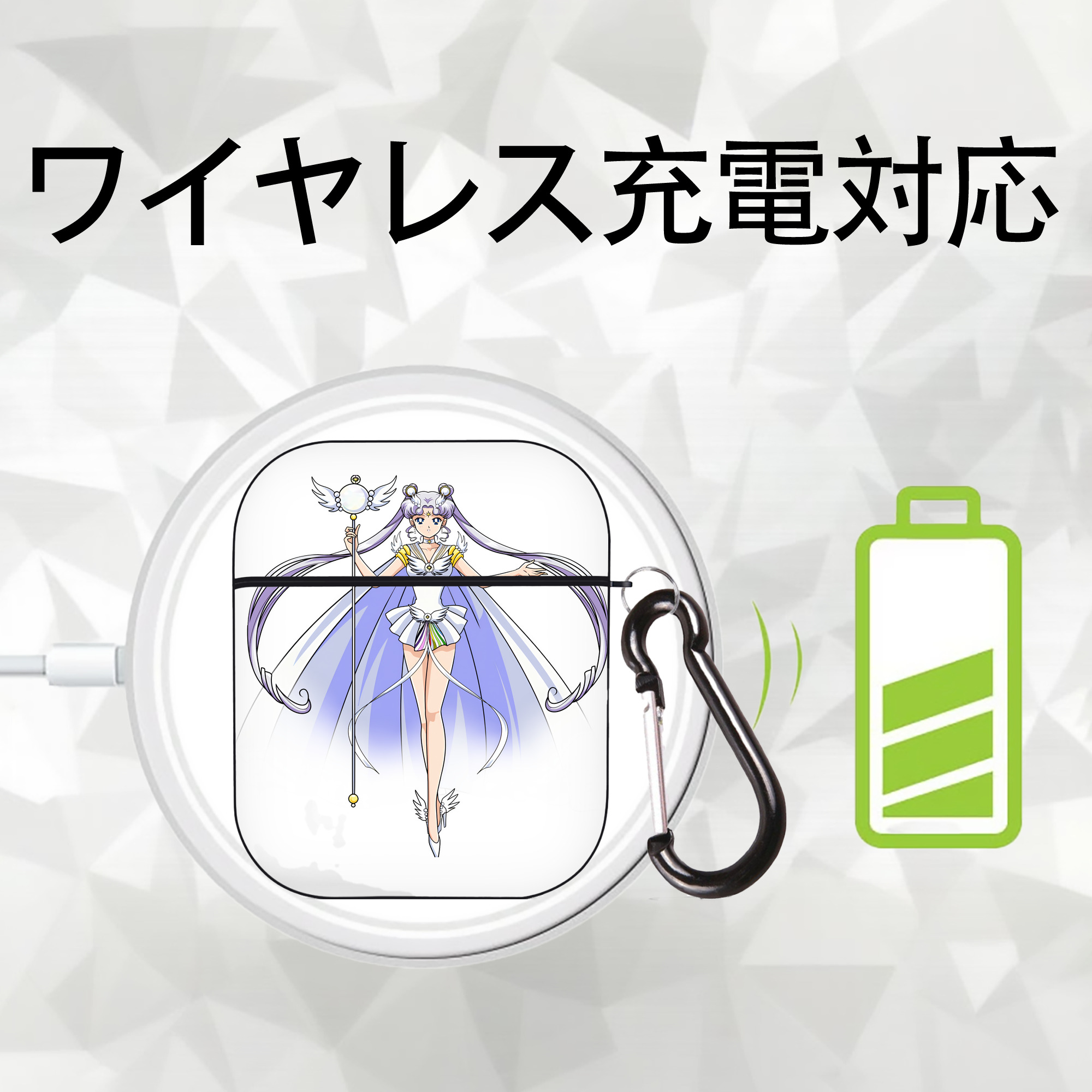 美少女戦士セーラームーン 月野 うさぎ つきの うさぎ Sailor Moon Tsukino Usagi AirPods 第2世代保護ケース ハードシェル ブラック 耐衝撃・防指紋・カラビナ付き