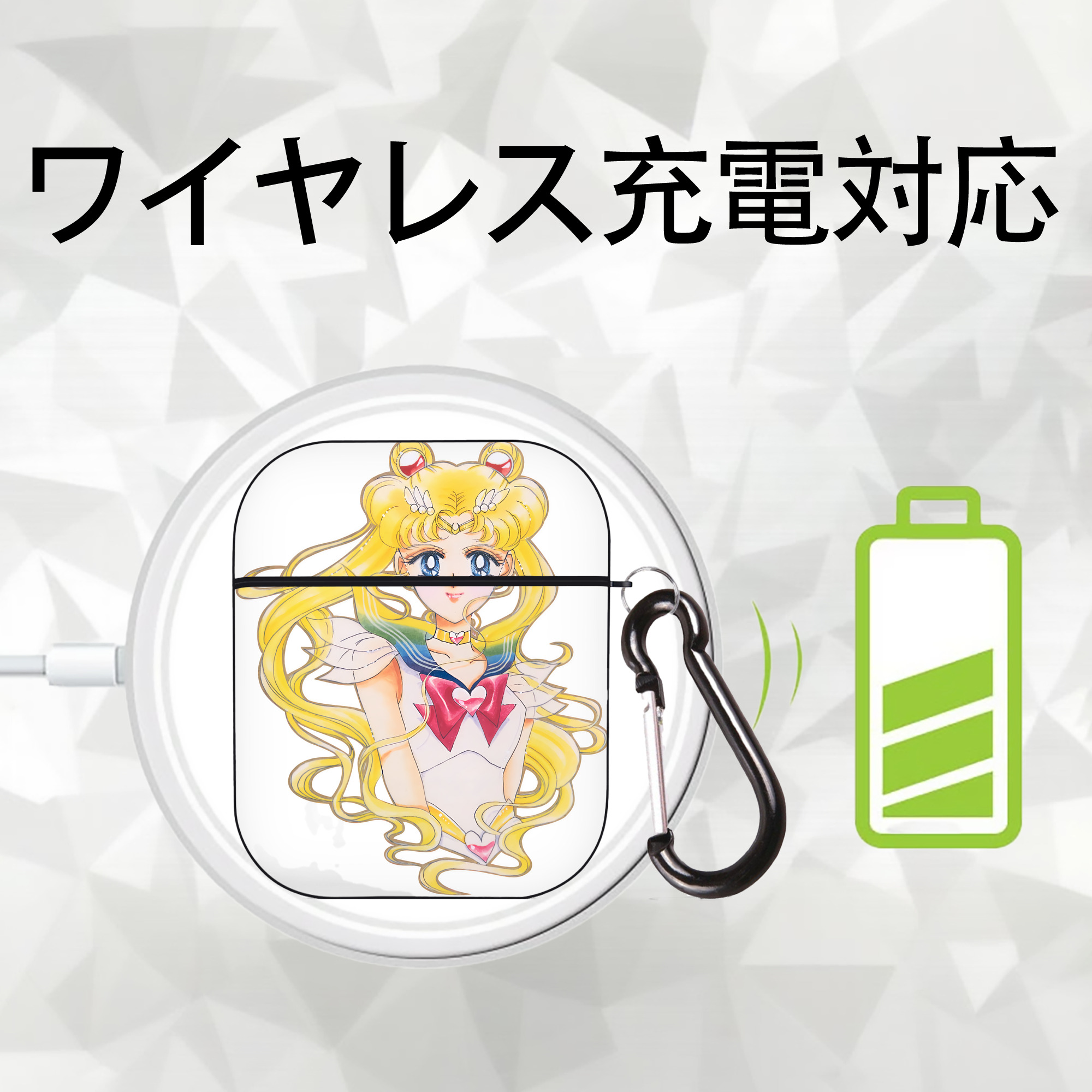 美少女戦士セーラームーン 月野 うさぎ つきの うさぎ Sailor Moon Tsukino Usagi AirPods 第2世代保護ケース ハードシェル ブラック 耐衝撃・防指紋・カラビナ付き