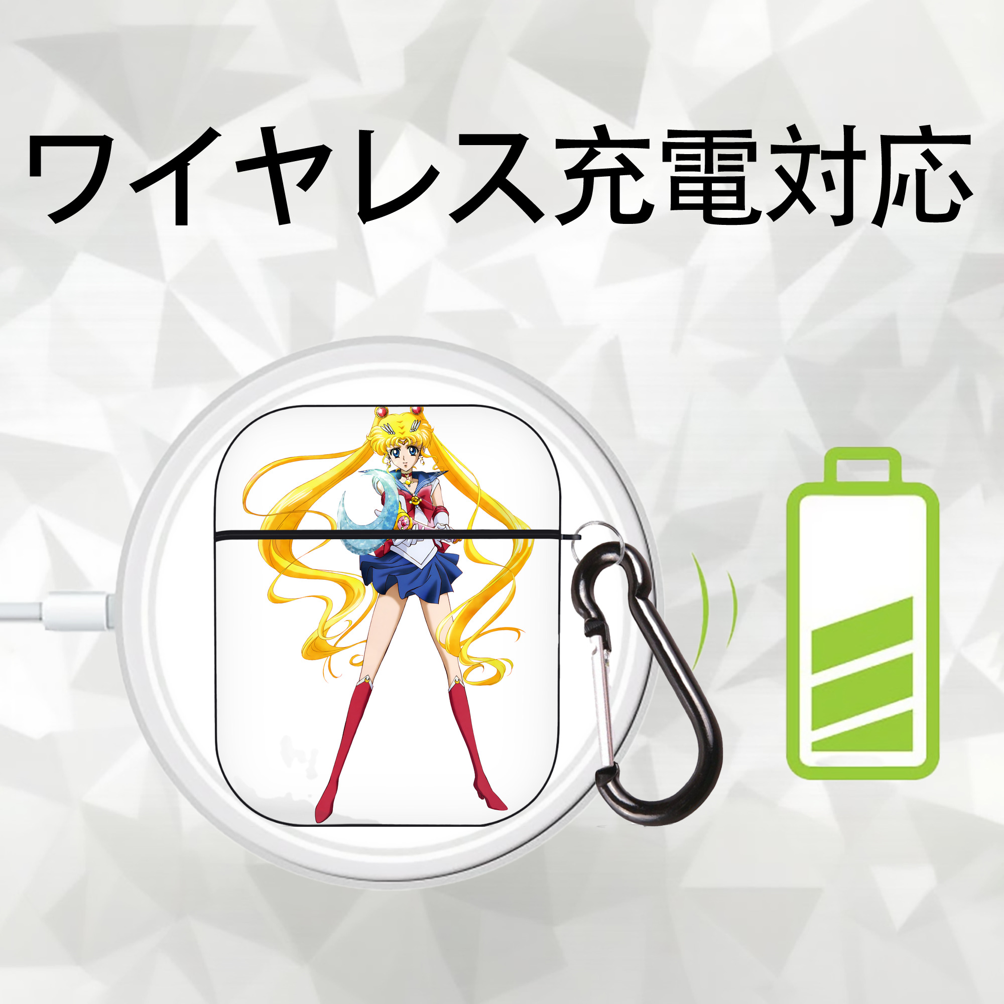美少女戦士セーラームーン 月野 うさぎ つきの うさぎ Sailor Moon Tsukino Usagi AirPods 第2世代保護ケース ハードシェル ブラック 耐衝撃・防指紋・カラビナ付き