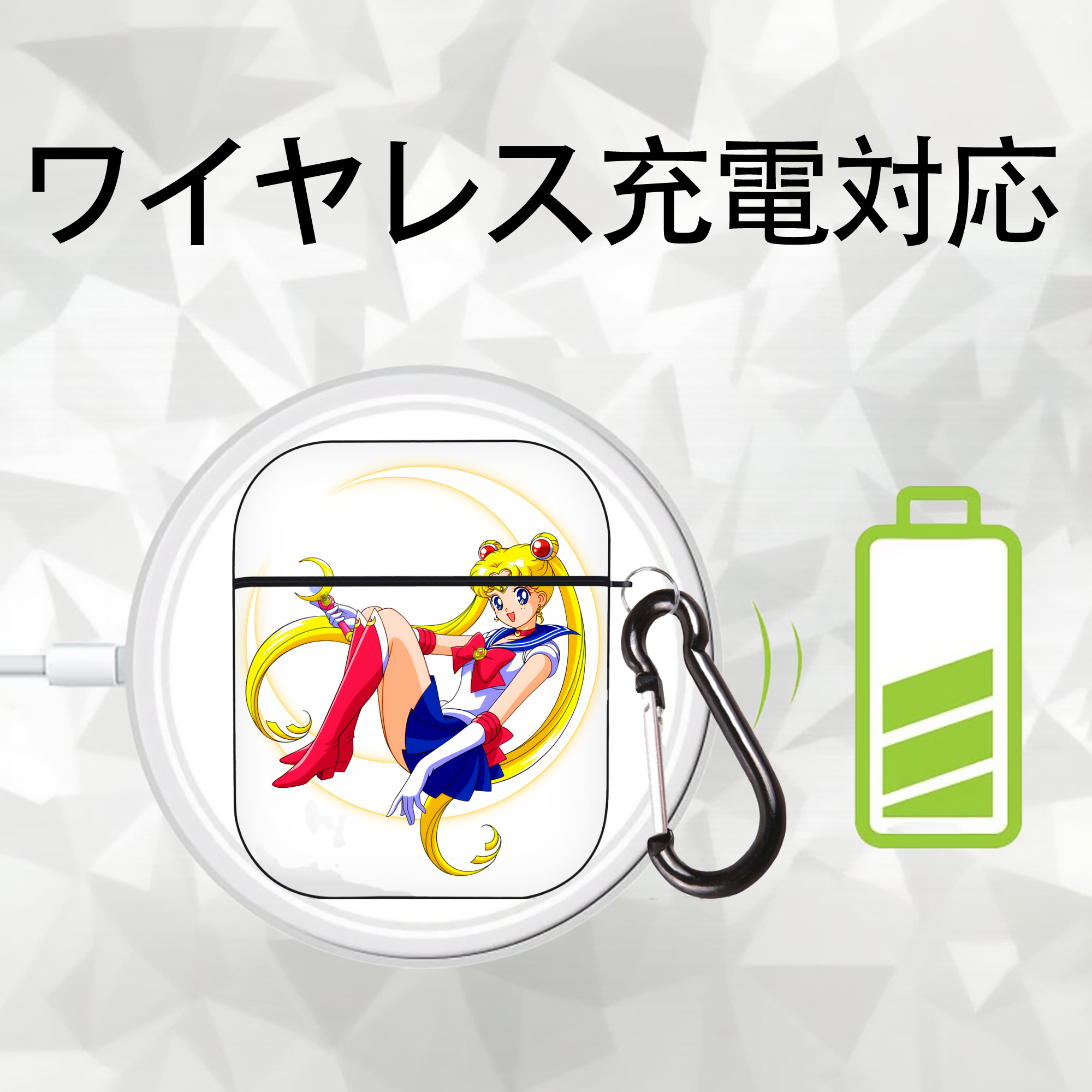 美少女戦士セーラームーン 月野 うさぎ つきの うさぎ Sailor Moon Tsukino Usagi AirPods 第2世代保護ケース ハードシェル ブラック 耐衝撃・防指紋・カラビナ付き