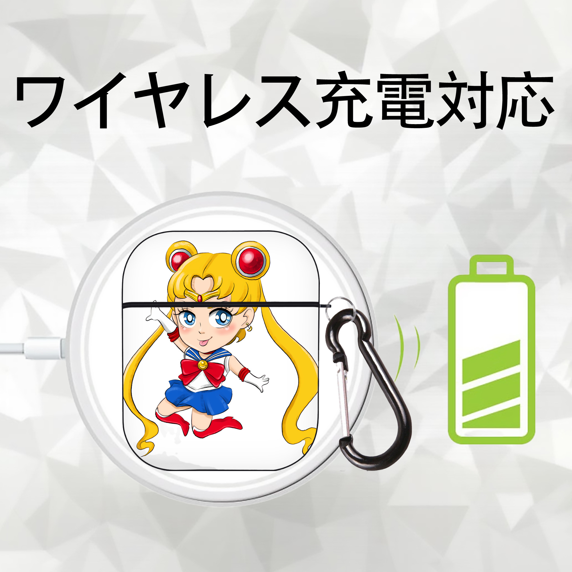 美少女戦士セーラームーン 月野 うさぎ つきの うさぎ Sailor Moon Tsukino Usagi AirPods 第2世代保護ケース ハードシェル ブラック 耐衝撃・防指紋・カラビナ付き