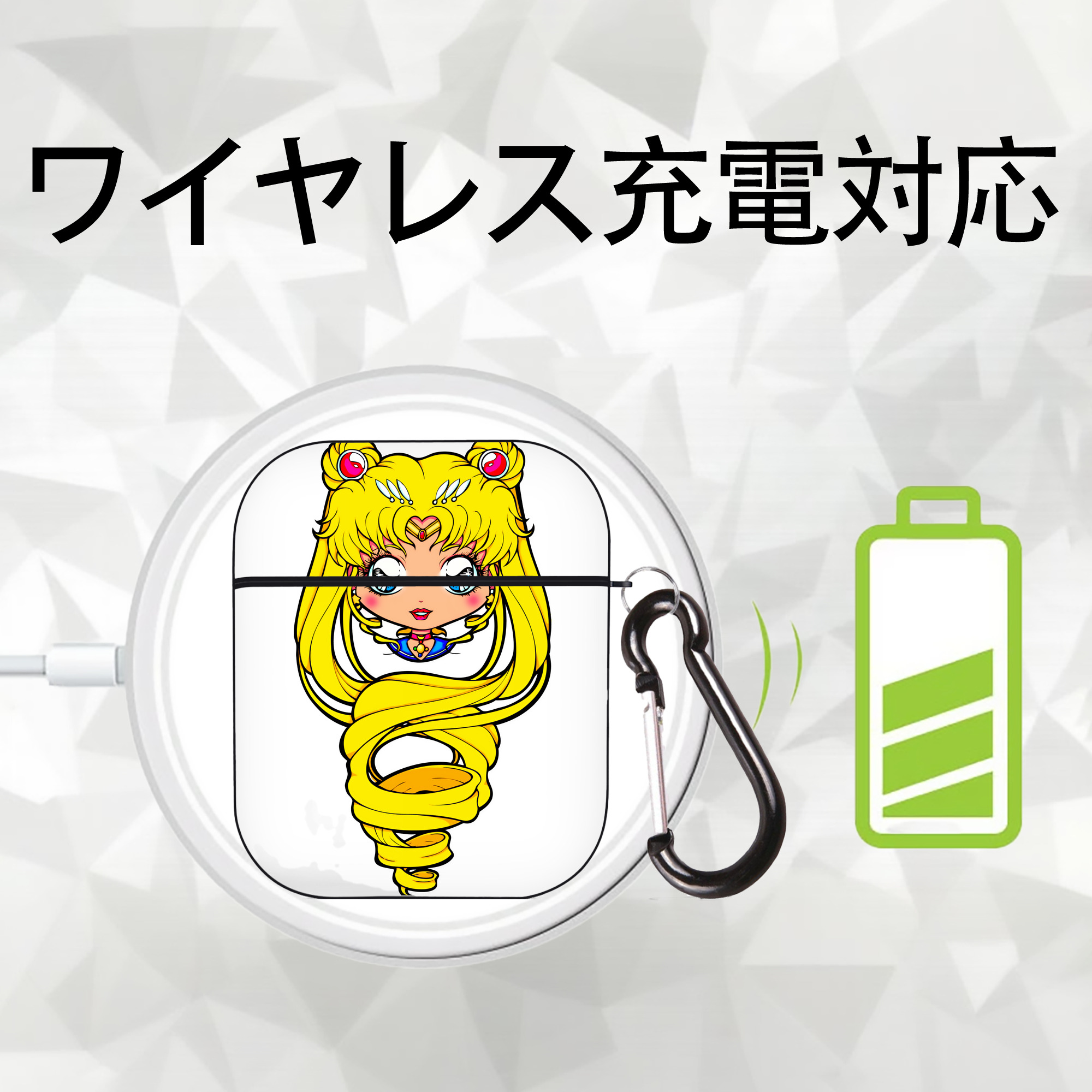 美少女戦士セーラームーン 月野 うさぎ つきの うさぎ Sailor Moon Tsukino Usagi AirPods 第2世代保護ケース ハードシェル ブラック 耐衝撃・防指紋・カラビナ付き