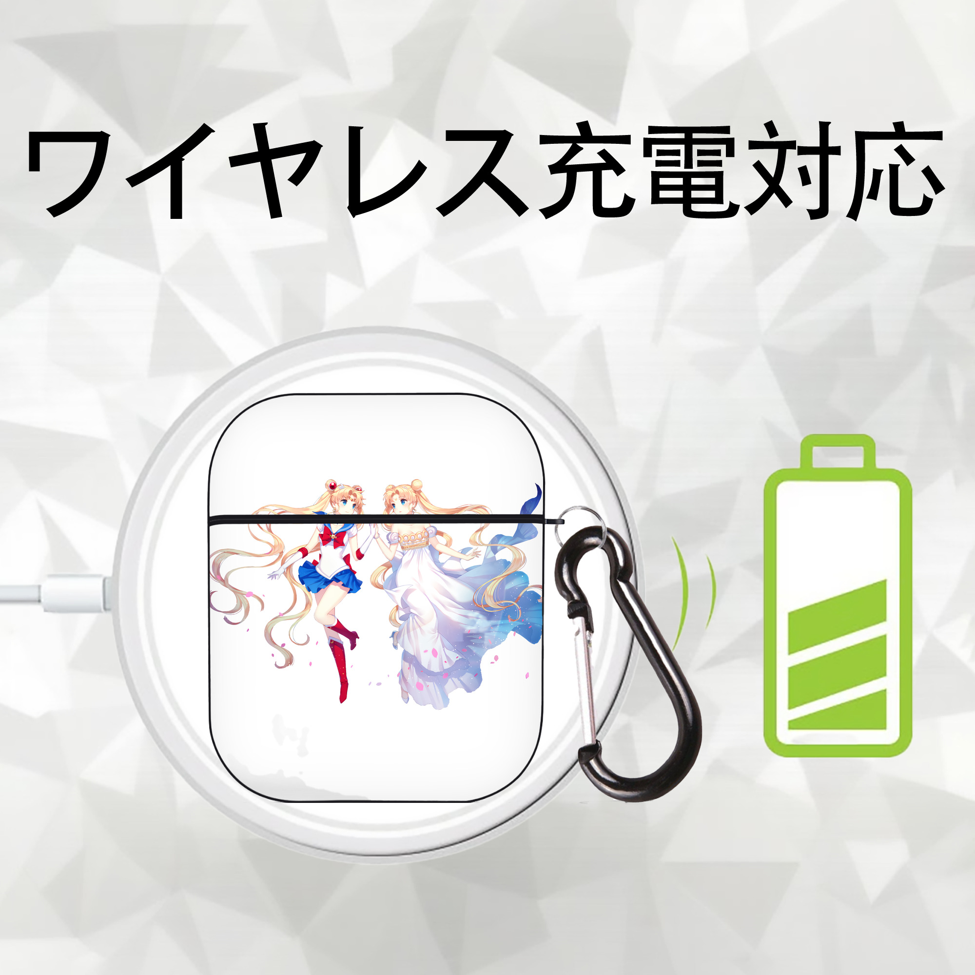 美少女戦士セーラームーン 月野 うさぎ つきの うさぎ Sailor Moon Tsukino Usagi AirPods 第2世代保護ケース ハードシェル ブラック 耐衝撃・防指紋・カラビナ付き