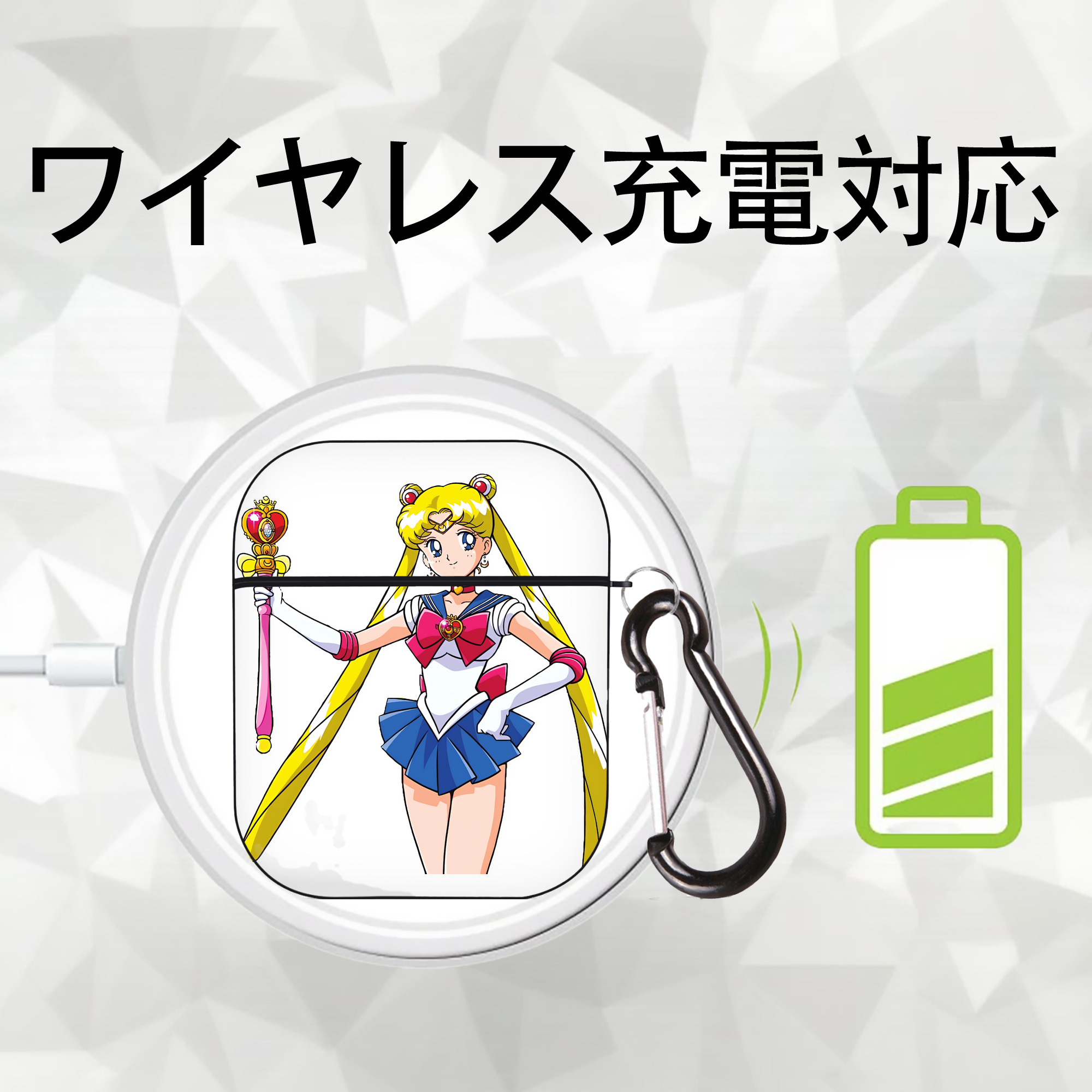 美少女戦士セーラームーン 月野 うさぎ つきの うさぎ Sailor Moon Tsukino Usagi AirPods 第2世代保護ケース ハードシェル ブラック 耐衝撃・防指紋・カラビナ付き