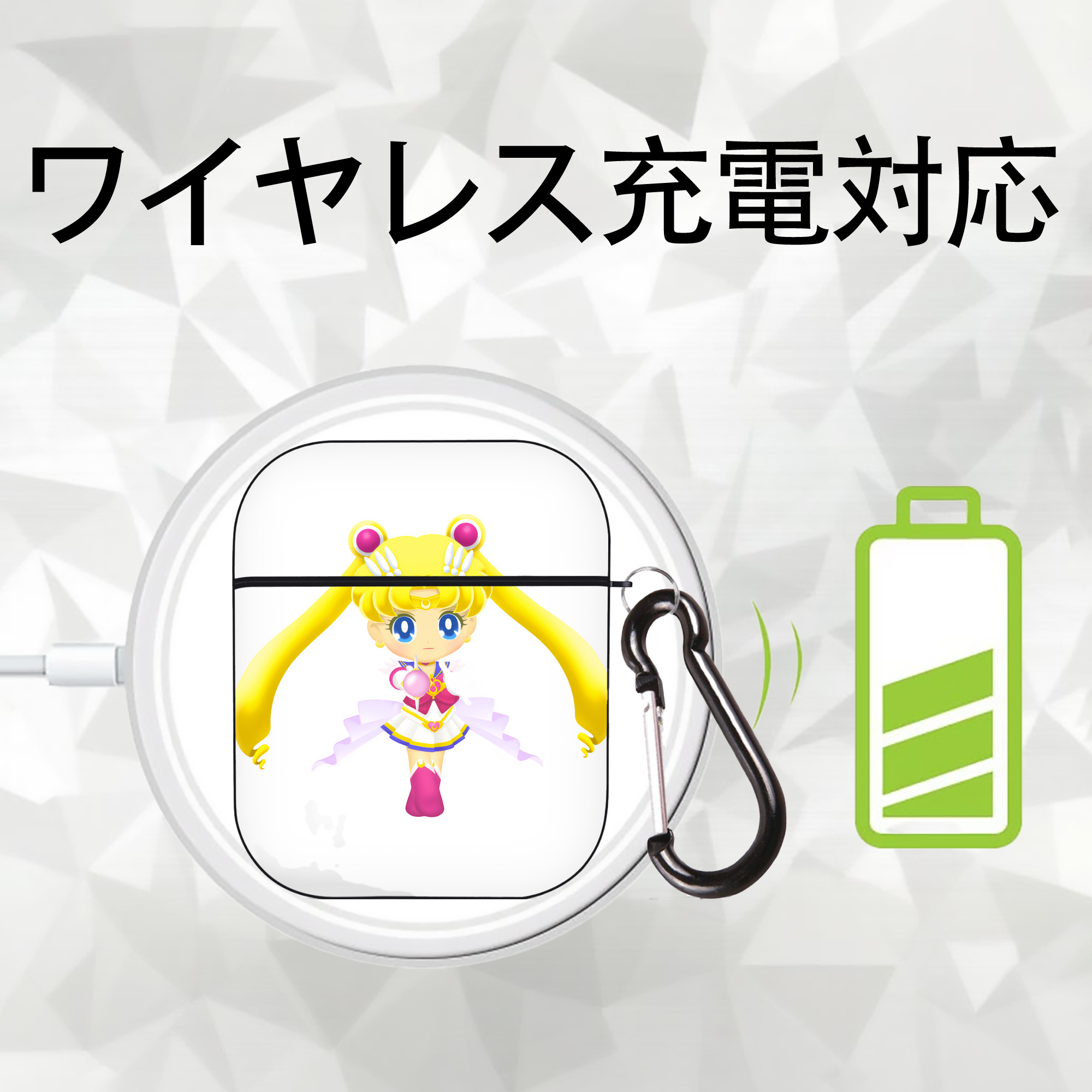 美少女戦士セーラームーン 月野 うさぎ つきの うさぎ Sailor Moon Tsukino Usagi AirPods 第2世代保護ケース ハードシェル ブラック 耐衝撃・防指紋・カラビナ付き