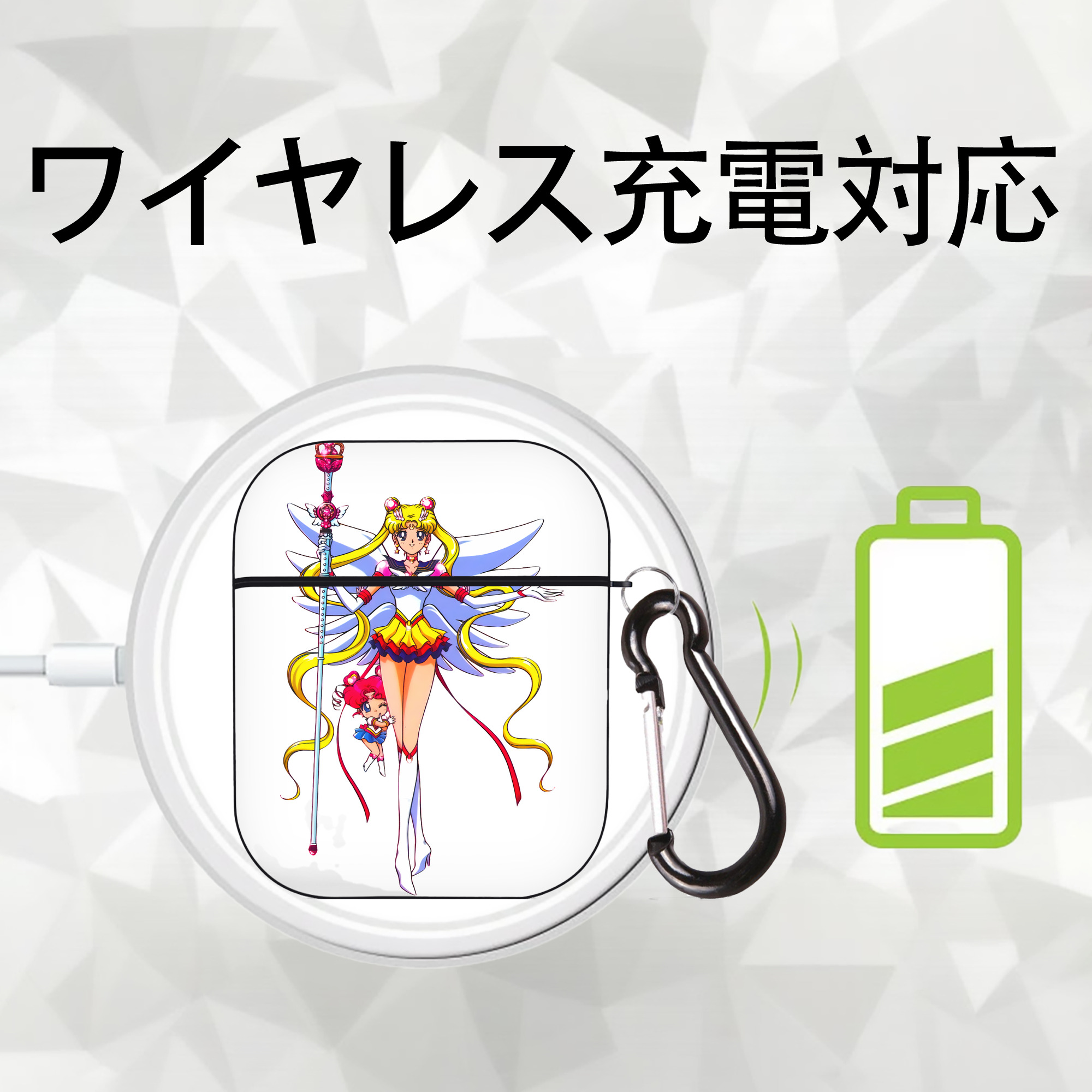 美少女戦士セーラームーン 月野 うさぎ つきの うさぎ Sailor Moon Tsukino Usagi AirPods 第2世代保護ケース ハードシェル ブラック 耐衝撃・防指紋・カラビナ付き