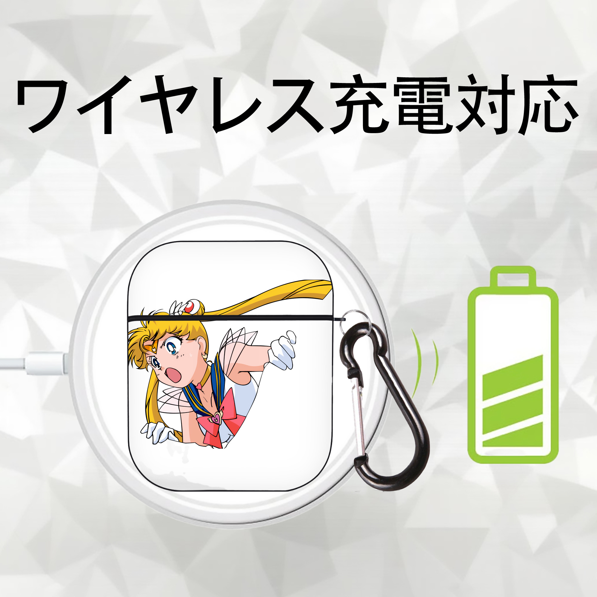 美少女戦士セーラームーン 月野 うさぎ つきの うさぎ Sailor Moon Tsukino Usagi AirPods 第2世代保護ケース ハードシェル ブラック 耐衝撃・防指紋・カラビナ付き