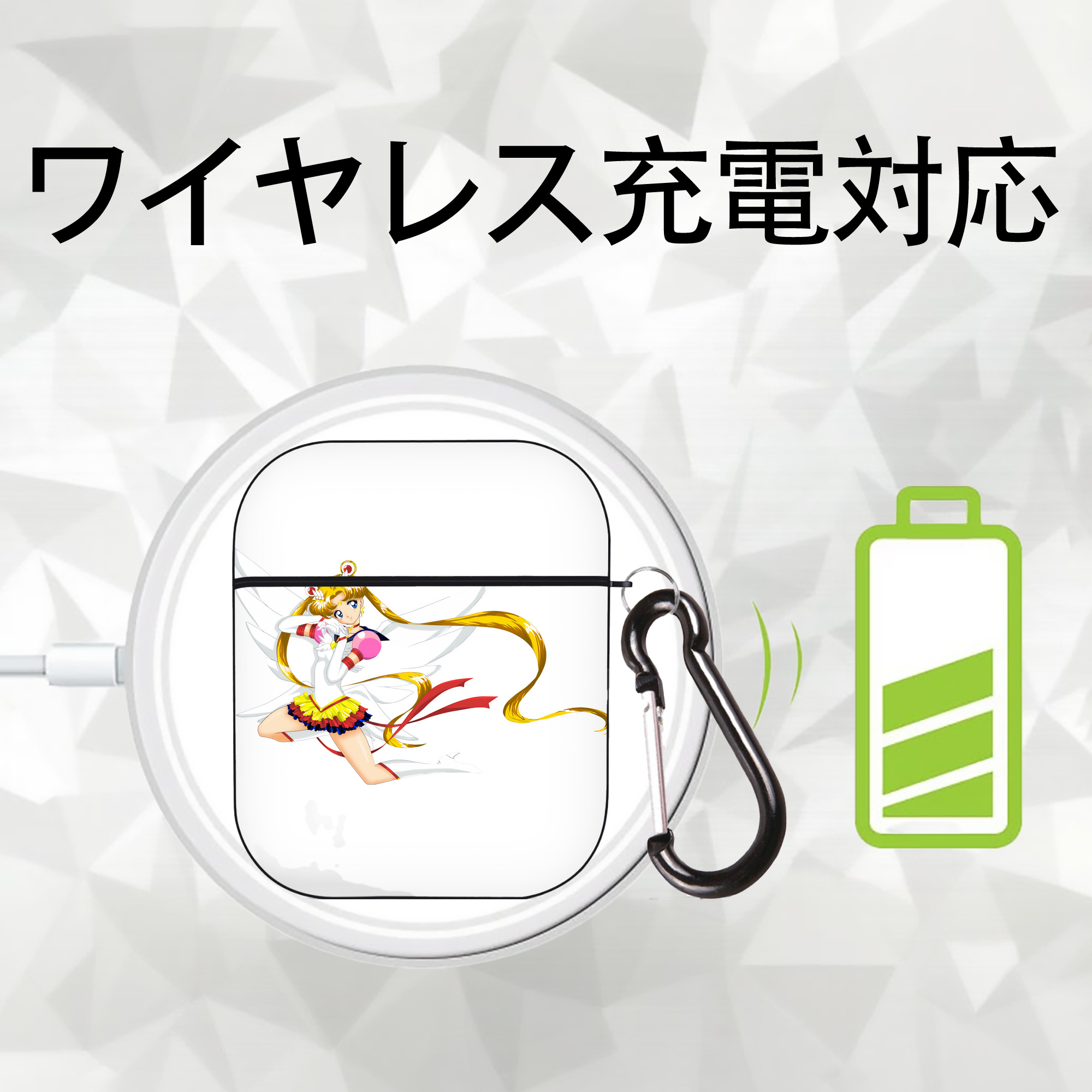 美少女戦士セーラームーン 月野 うさぎ つきの うさぎ Sailor Moon Tsukino Usagi AirPods 第2世代保護ケース ハードシェル ブラック 耐衝撃・防指紋・カラビナ付き