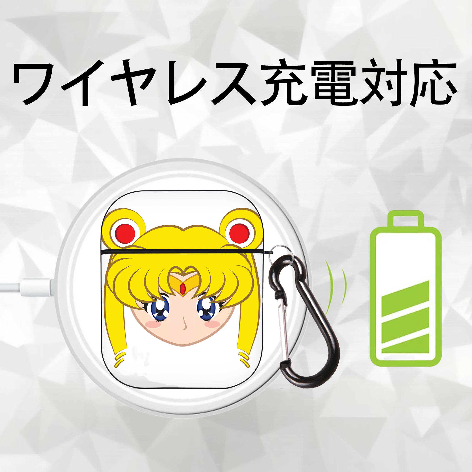 美少女戦士セーラームーン 月野 うさぎ つきの うさぎ Sailor Moon Tsukino Usagi AirPods 第2世代保護ケース ハードシェル ブラック 耐衝撃・防指紋・カラビナ付き