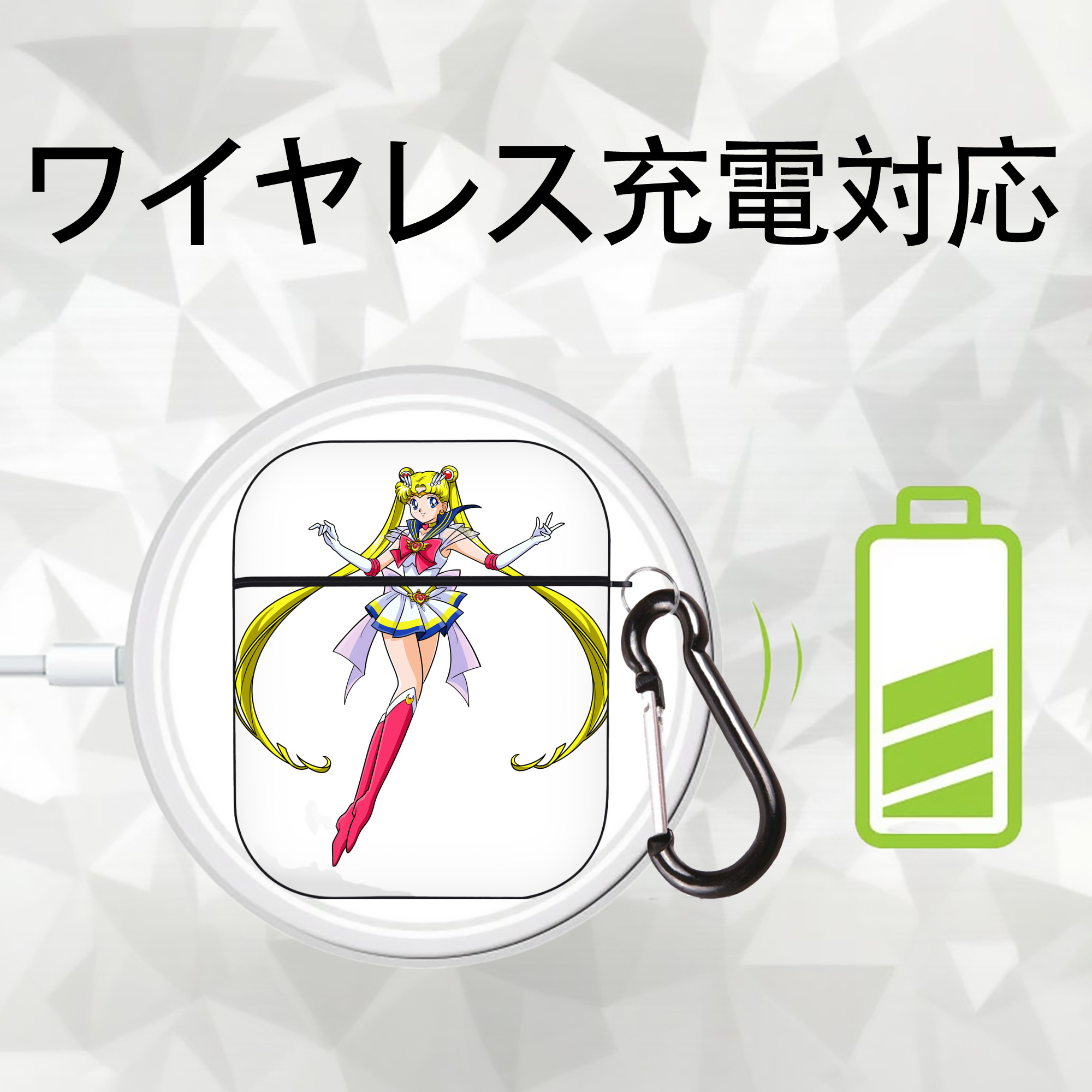 美少女戦士セーラームーン 月野 うさぎ つきの うさぎ Sailor Moon Tsukino Usagi AirPods 第2世代保護ケース ハードシェル ブラック 耐衝撃・防指紋・カラビナ付き