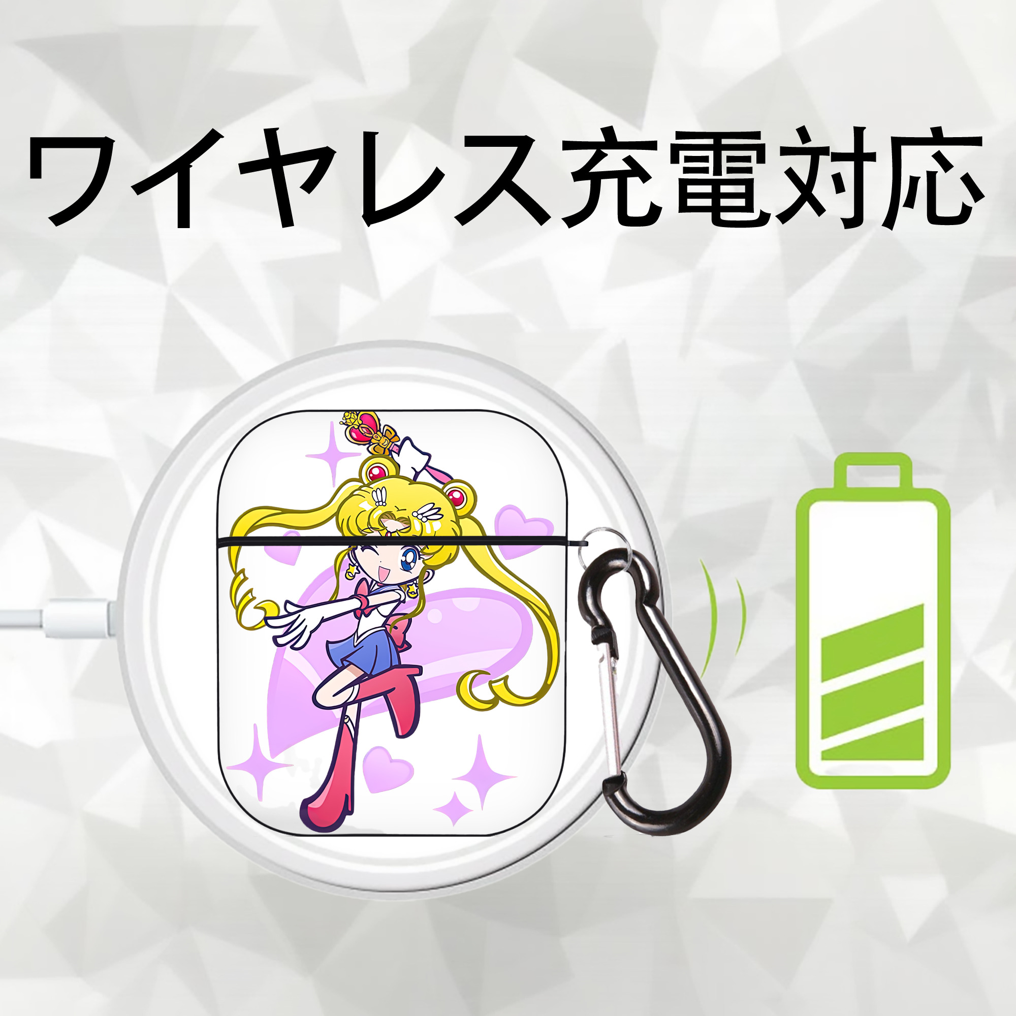 美少女戦士セーラームーン 月野 うさぎ つきの うさぎ Sailor Moon Tsukino Usagi AirPods 第2世代保護ケース ハードシェル ブラック 耐衝撃・防指紋・カラビナ付き