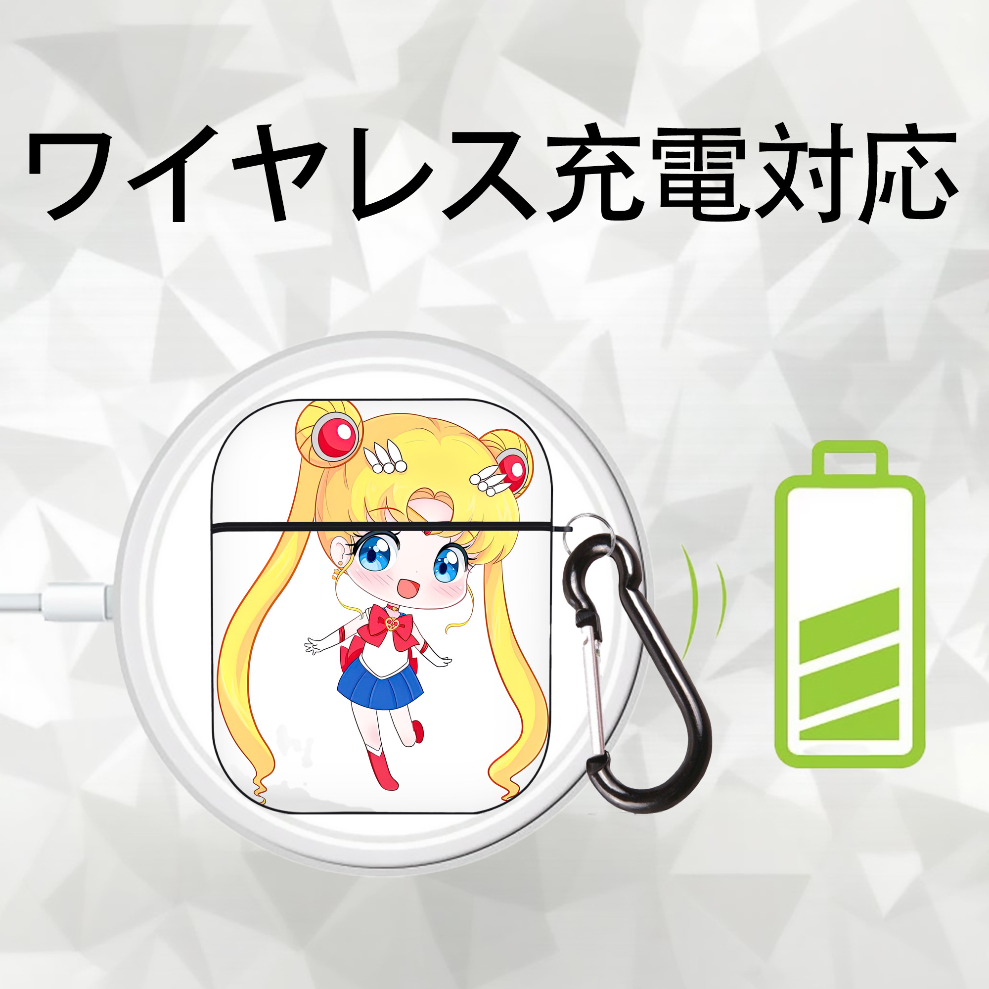 美少女戦士セーラームーン 月野 うさぎ つきの うさぎ Sailor Moon Tsukino Usagi AirPods 第2世代保護ケース ハードシェル ブラック 耐衝撃・防指紋・カラビナ付き