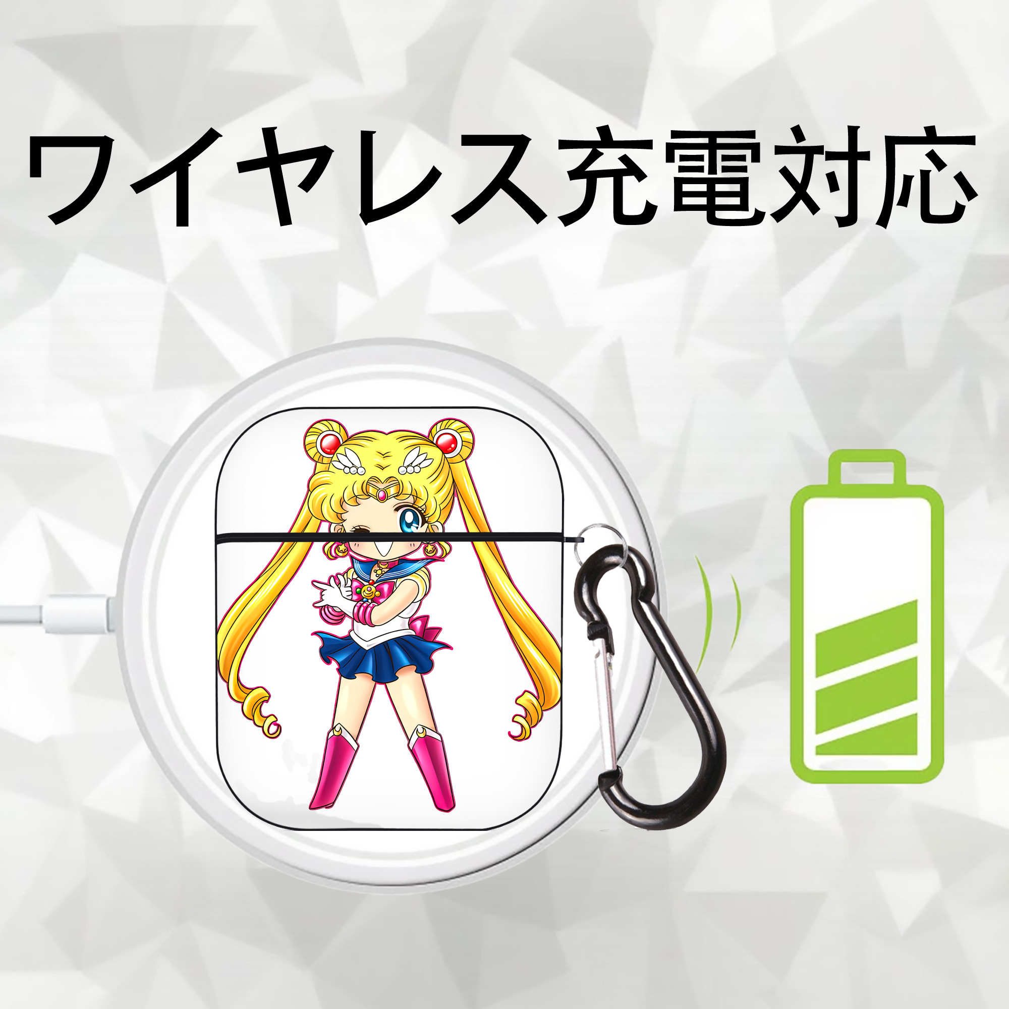 美少女戦士セーラームーン 月野 うさぎ つきの うさぎ Sailor Moon Tsukino Usagi AirPods 第2世代保護ケース ハードシェル ブラック 耐衝撃・防指紋・カラビナ付き