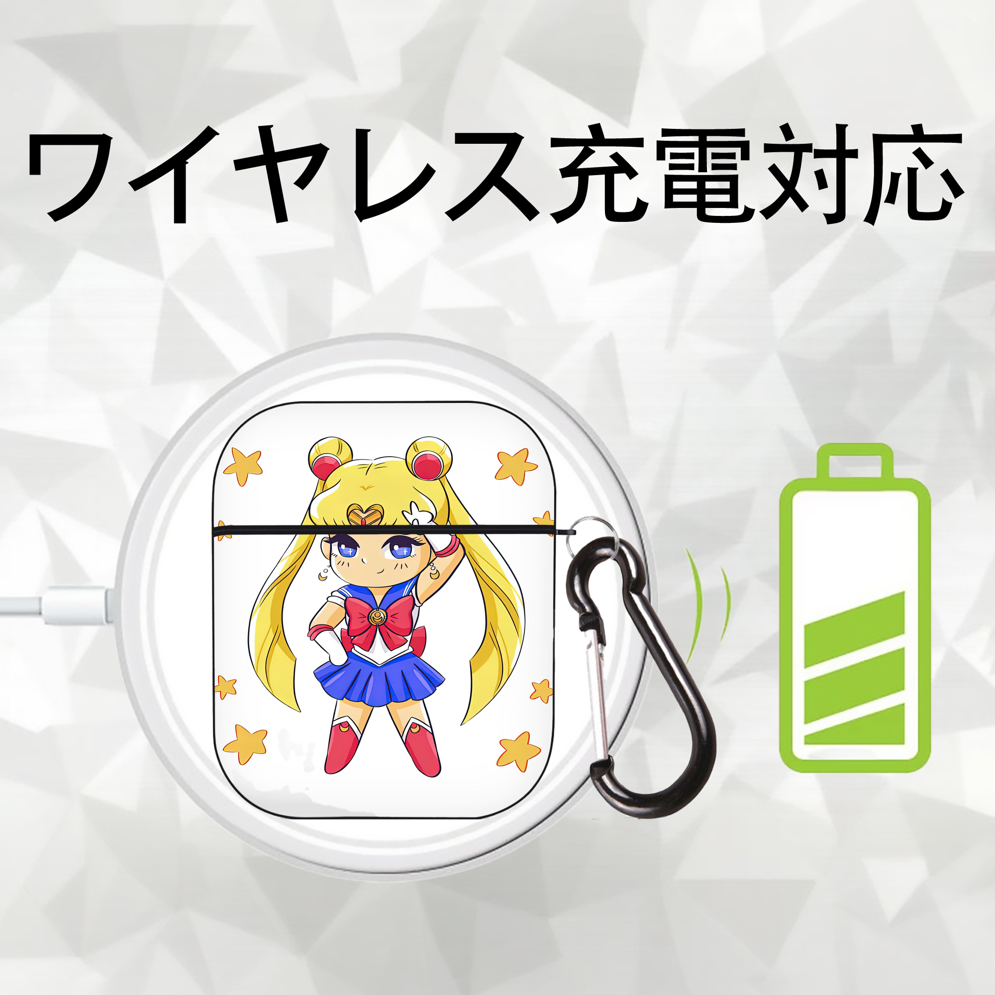 美少女戦士セーラームーン 月野 うさぎ つきの うさぎ Sailor Moon Tsukino Usagi AirPods 第2世代保護ケース ハードシェル ブラック 耐衝撃・防指紋・カラビナ付き