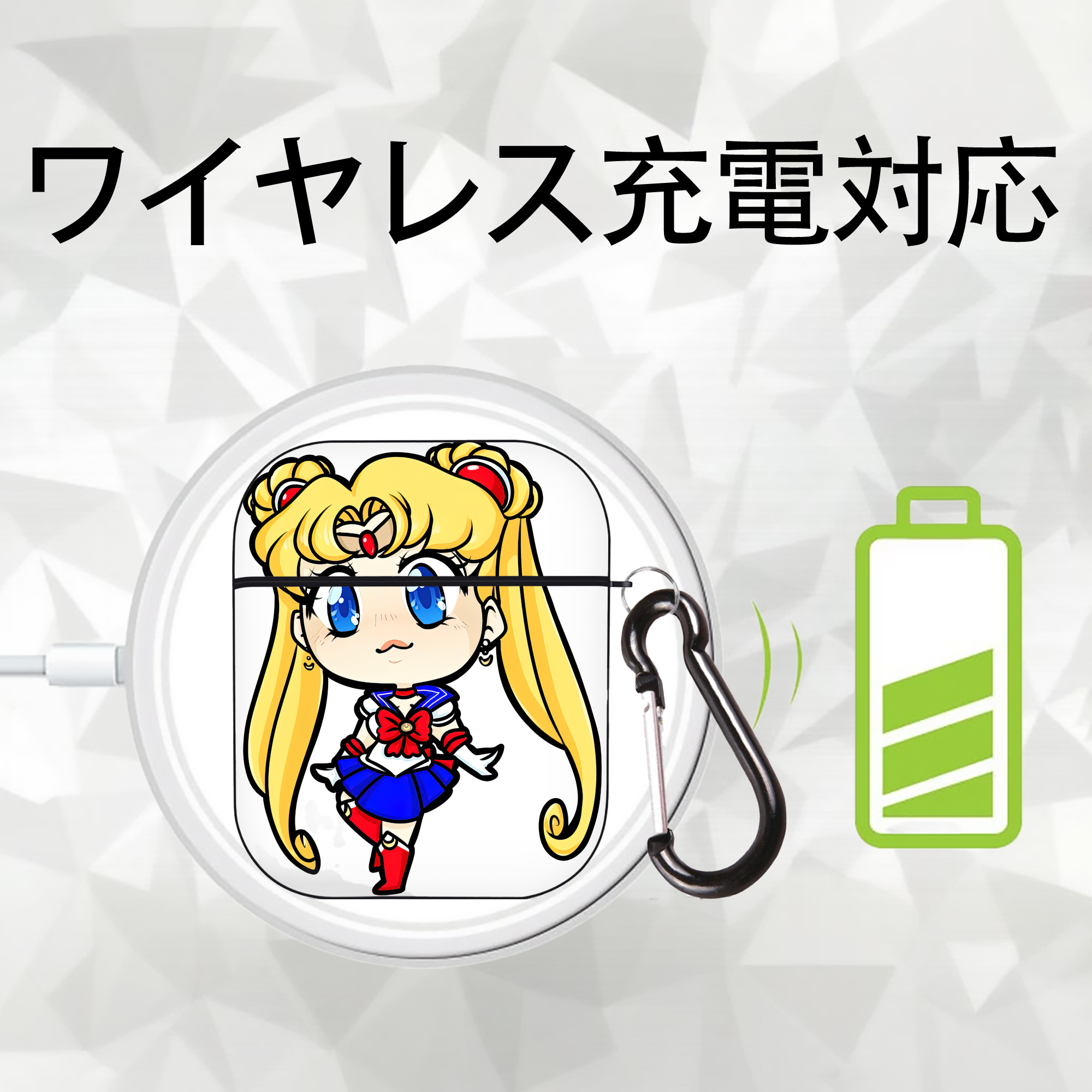 美少女戦士セーラームーン 月野 うさぎ つきの うさぎ Sailor Moon Tsukino Usagi AirPods 第2世代保護ケース ハードシェル ブラック 耐衝撃・防指紋・カラビナ付き