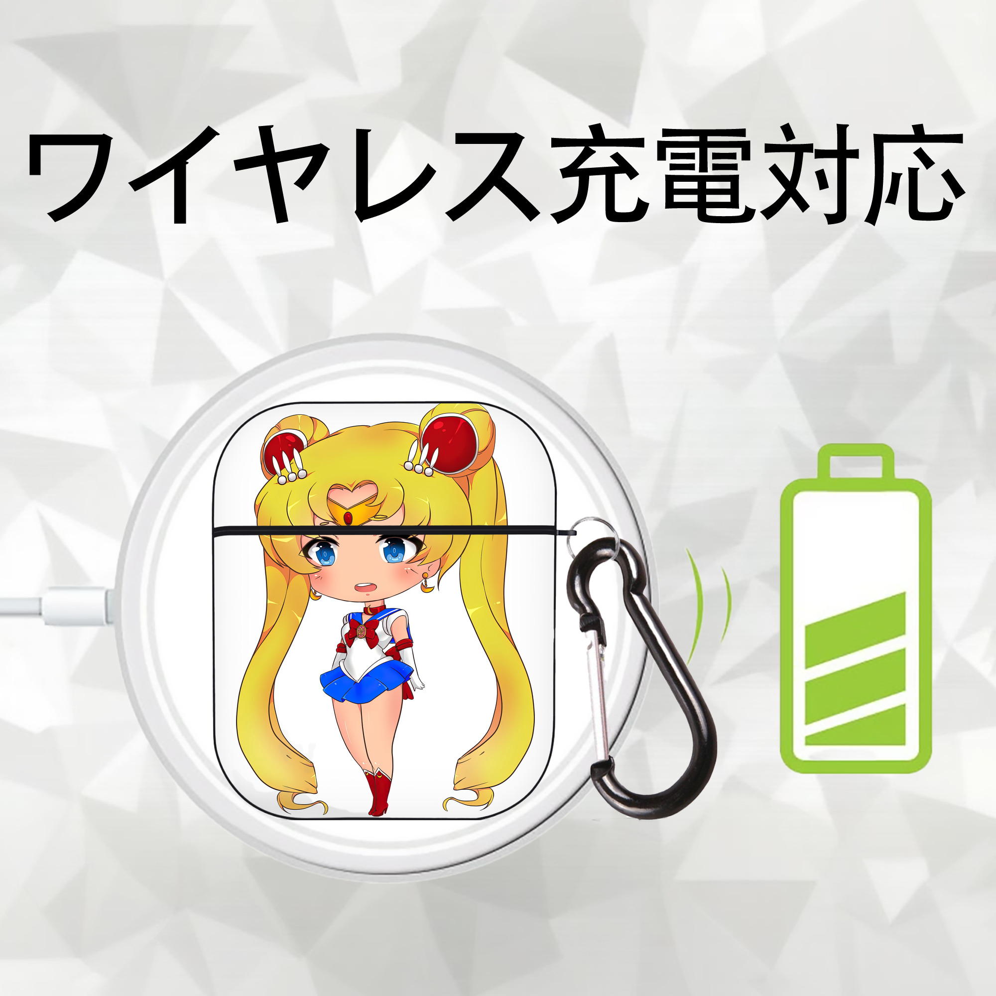 美少女戦士セーラームーン 月野 うさぎ つきの うさぎ Sailor Moon Tsukino Usagi AirPods 第2世代保護ケース ハードシェル ブラック 耐衝撃・防指紋・カラビナ付き