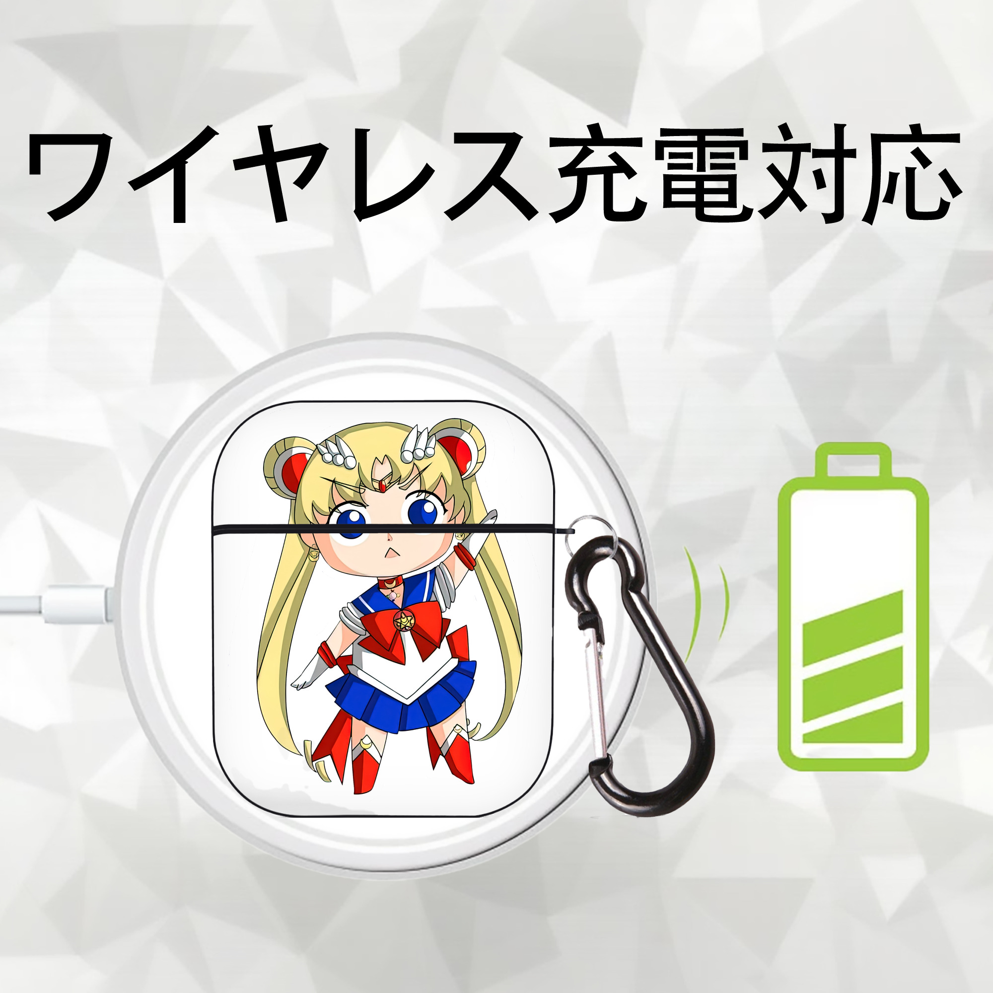 美少女戦士セーラームーン 月野 うさぎ つきの うさぎ Sailor Moon Tsukino Usagi AirPods 第2世代保護ケース ハードシェル ブラック 耐衝撃・防指紋・カラビナ付き