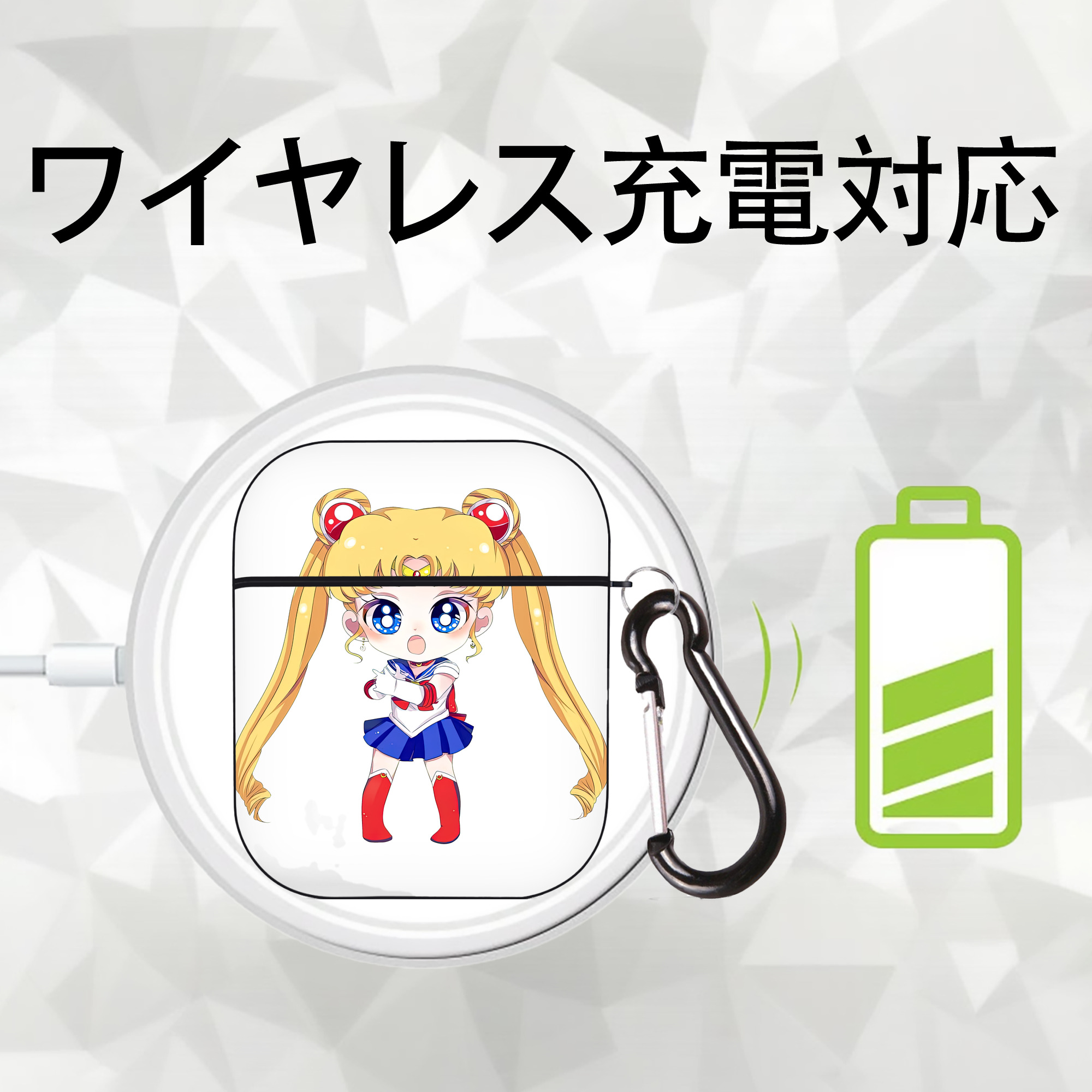 美少女戦士セーラームーン 月野 うさぎ つきの うさぎ Sailor Moon Tsukino Usagi AirPods 第2世代保護ケース ハードシェル ブラック 耐衝撃・防指紋・カラビナ付き