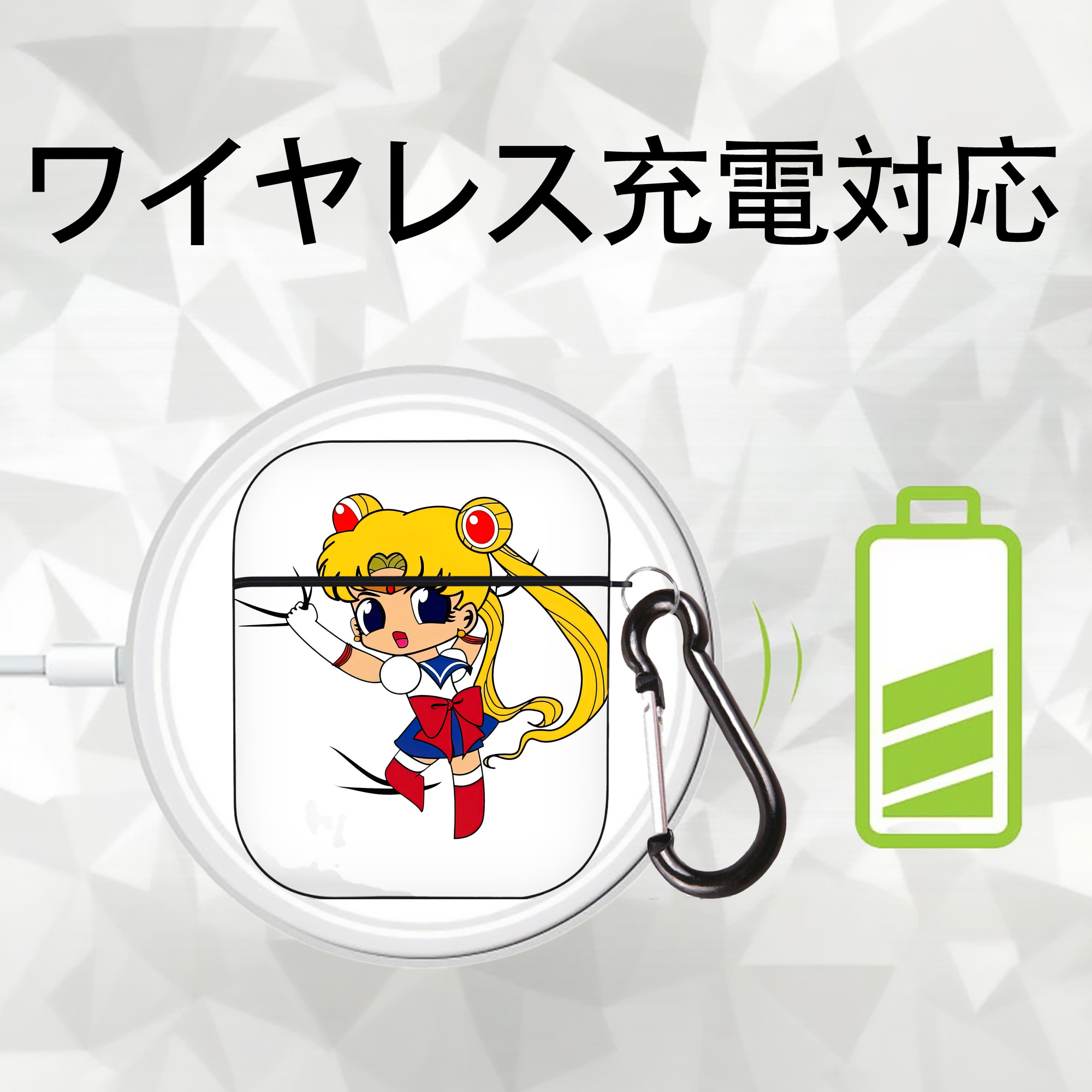 美少女戦士セーラームーン 月野 うさぎ つきの うさぎ Sailor Moon Tsukino Usagi AirPods 第2世代保護ケース ハードシェル ブラック 耐衝撃・防指紋・カラビナ付き