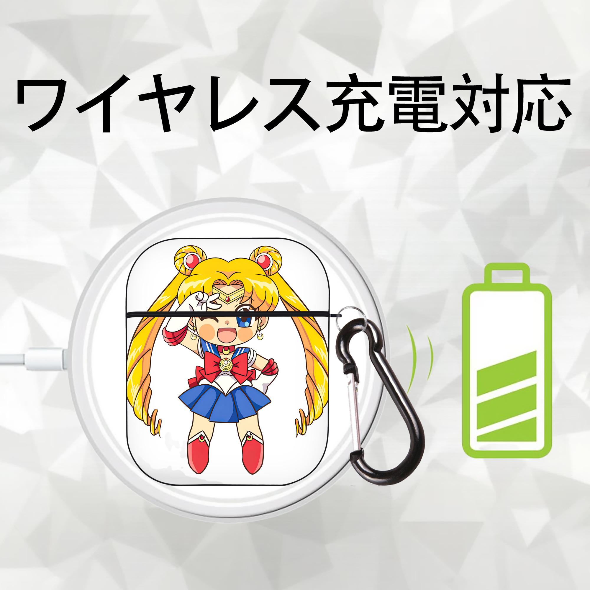 美少女戦士セーラームーン 月野 うさぎ つきの うさぎ Sailor Moon Tsukino Usagi AirPods 第2世代保護ケース ハードシェル ブラック 耐衝撃・防指紋・カラビナ付き