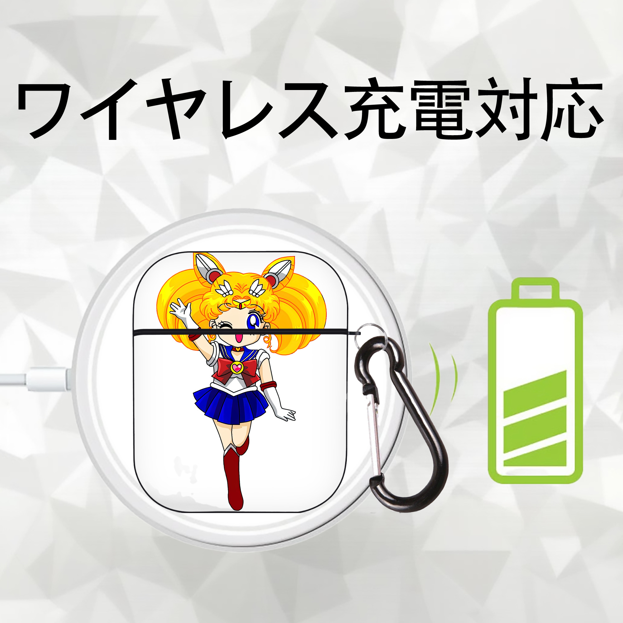 美少女戦士セーラームーン 月野 うさぎ つきの うさぎ Sailor Moon Tsukino Usagi AirPods 第2世代保護ケース ハードシェル ブラック 耐衝撃・防指紋・カラビナ付き