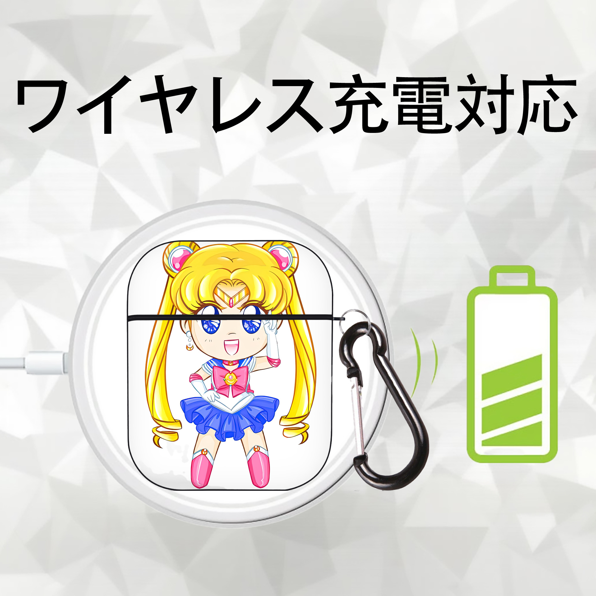 美少女戦士セーラームーン 月野 うさぎ つきの うさぎ Sailor Moon Tsukino Usagi AirPods 第2世代保護ケース ハードシェル ブラック 耐衝撃・防指紋・カラビナ付き