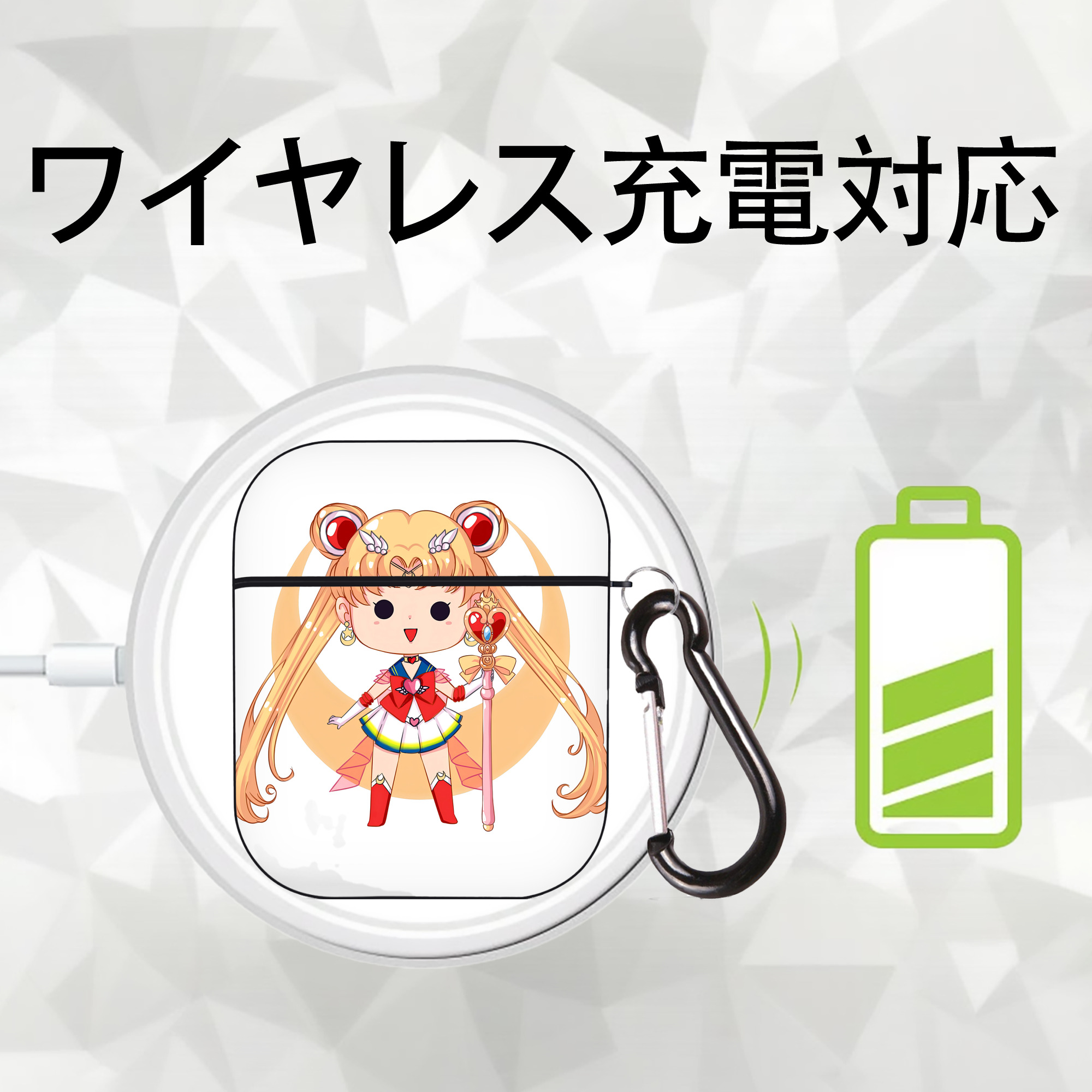 美少女戦士セーラームーン 月野 うさぎ つきの うさぎ Sailor Moon Tsukino Usagi AirPods 第2世代保護ケース ハードシェル ブラック 耐衝撃・防指紋・カラビナ付き