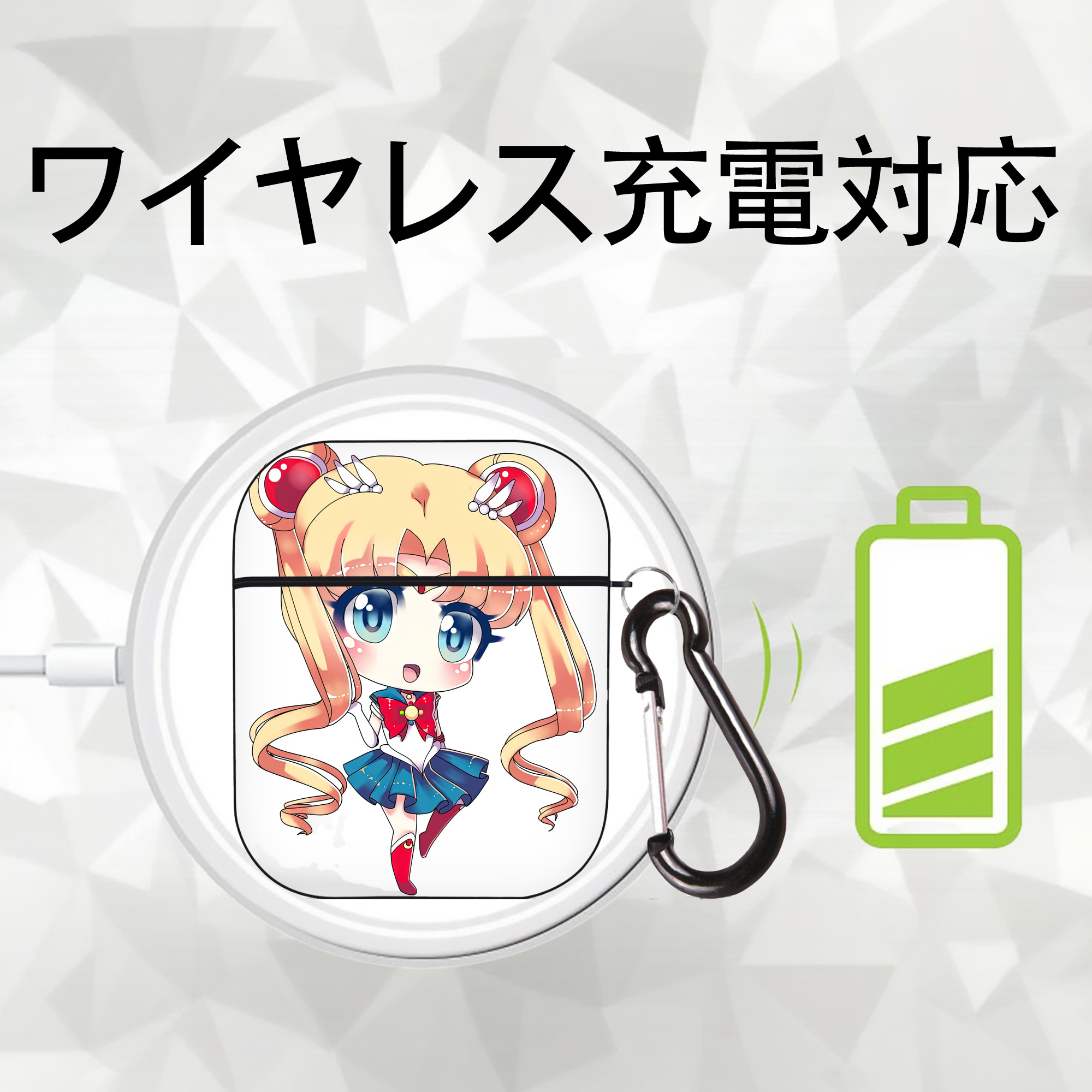 美少女戦士セーラームーン 月野 うさぎ つきの うさぎ Sailor Moon Tsukino Usagi AirPods 第2世代保護ケース ハードシェル ブラック 耐衝撃・防指紋・カラビナ付き